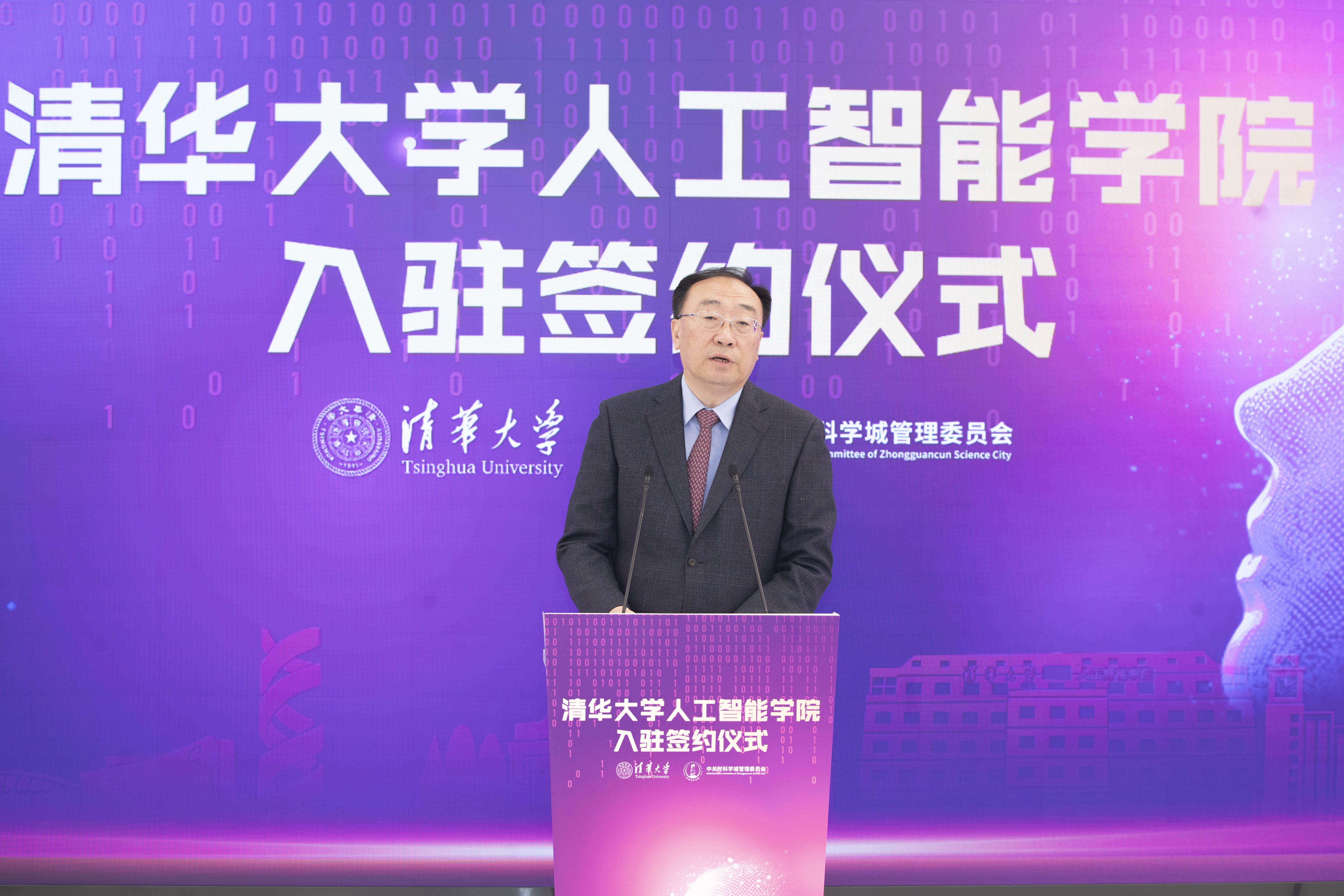 20241028-乐动网站人工智能学院入驻签约仪式举行-李派摄-张革致辞.JPG