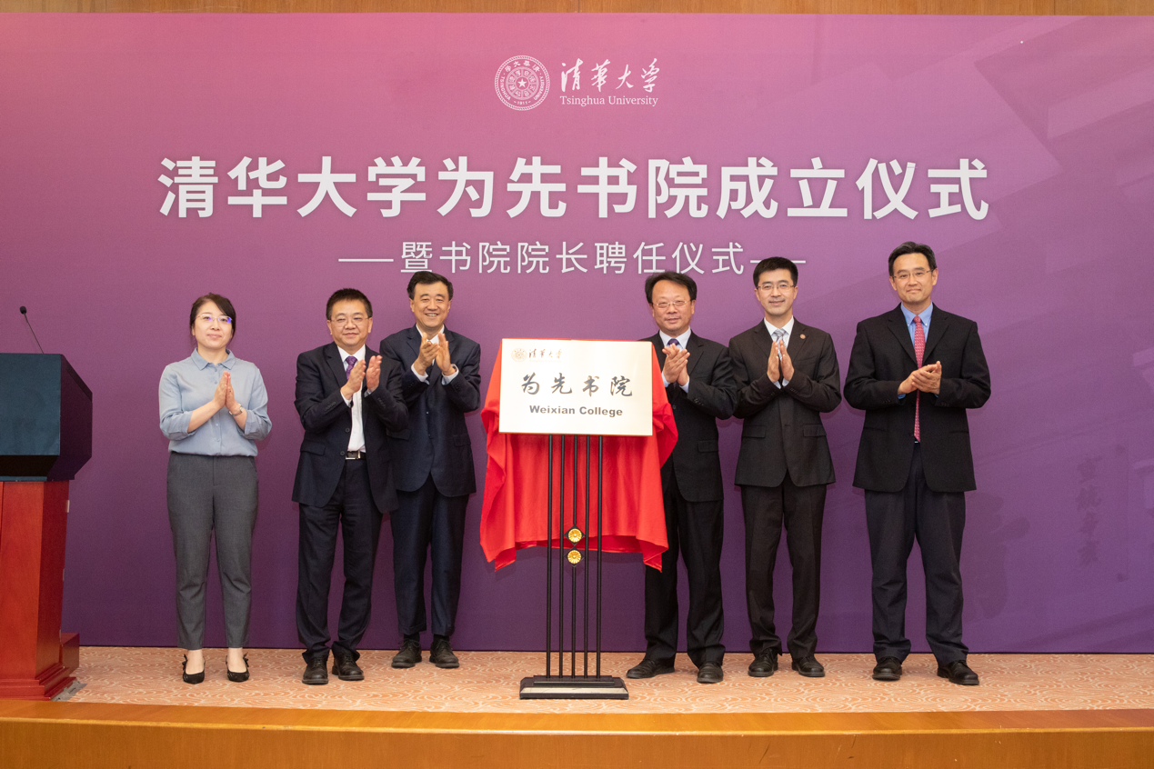 20230419-习近平总书记考察两周年-新闻网-乐动网站成立为先书院.png