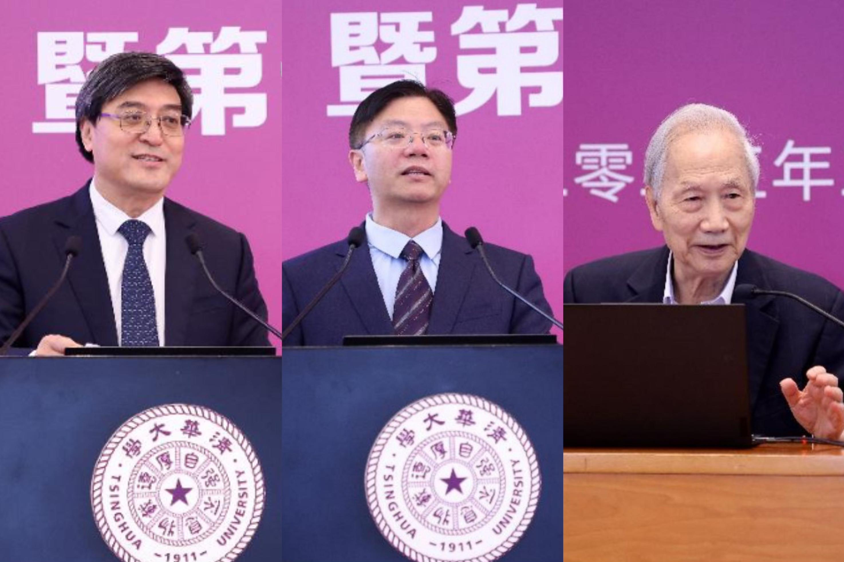 20250318-学位评定委员会会议-研究生院-姜培学宣读第十三届学位评定委员会委员名单，梁琼麟作工作汇报，张钹作专题讲座.png