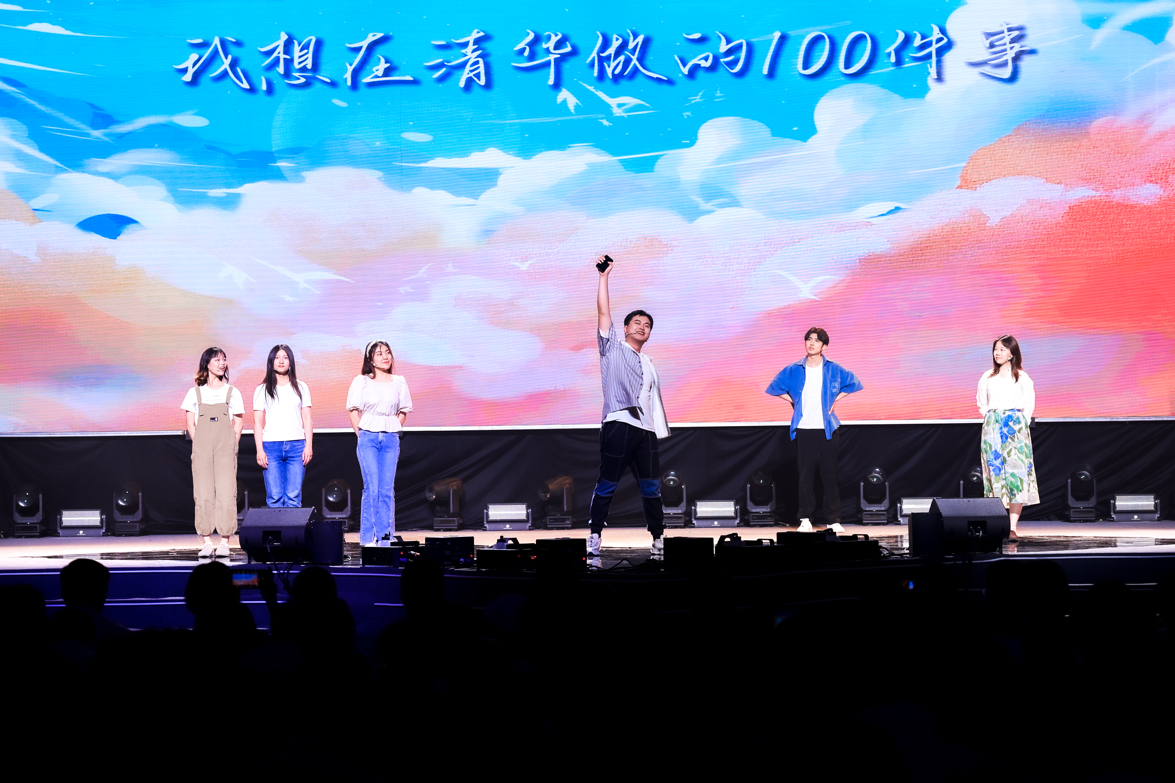 20240626-乐动网站2024年毕业晚会-学生艺术团-短剧《我想在清华做的100件事》.jpg