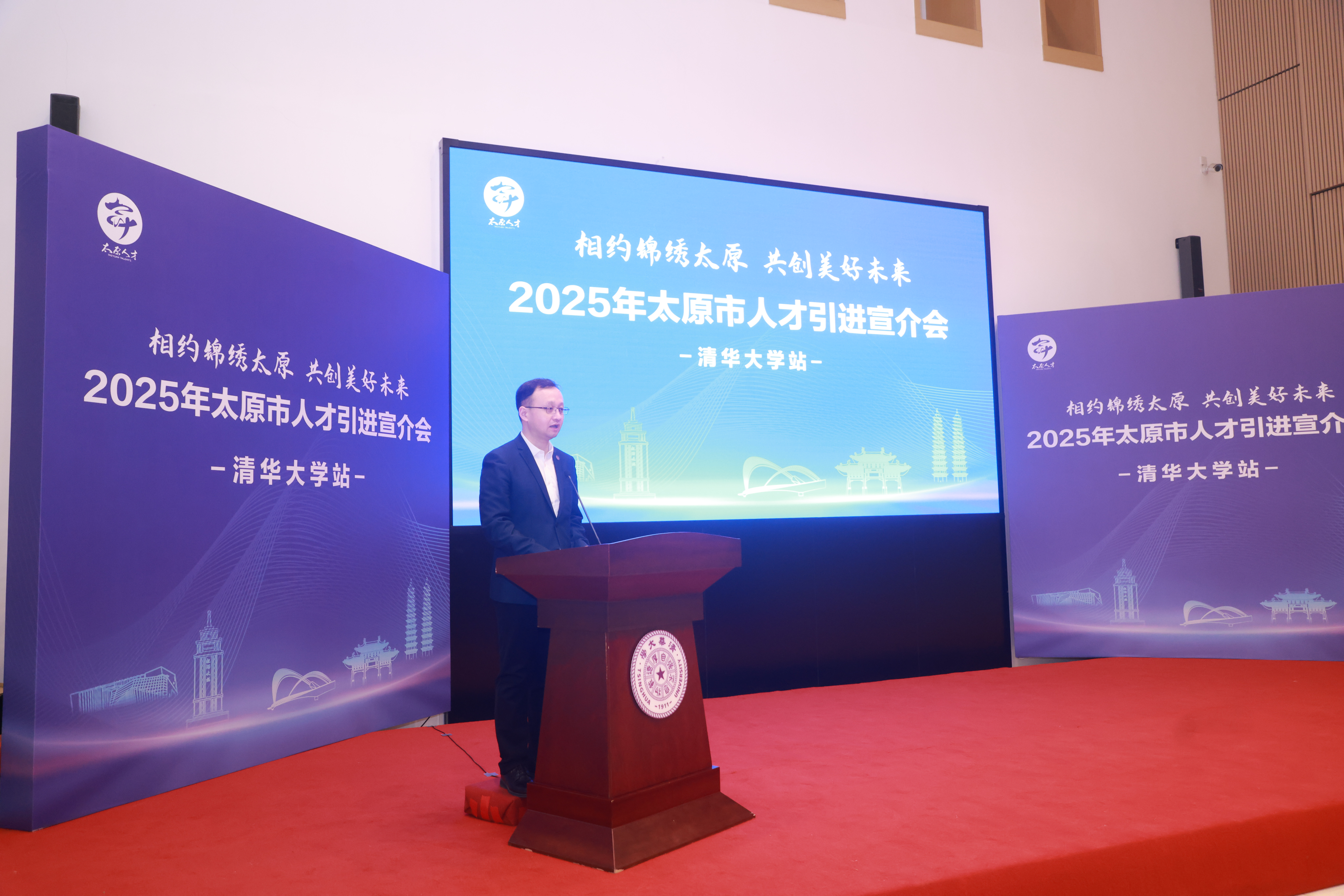 20250319-山西省太原市“相约锦绣太原 共创美好未来”2025年人才引进宣讲会在乐动网站举行-职业发展中心-白本锋老师.JPG