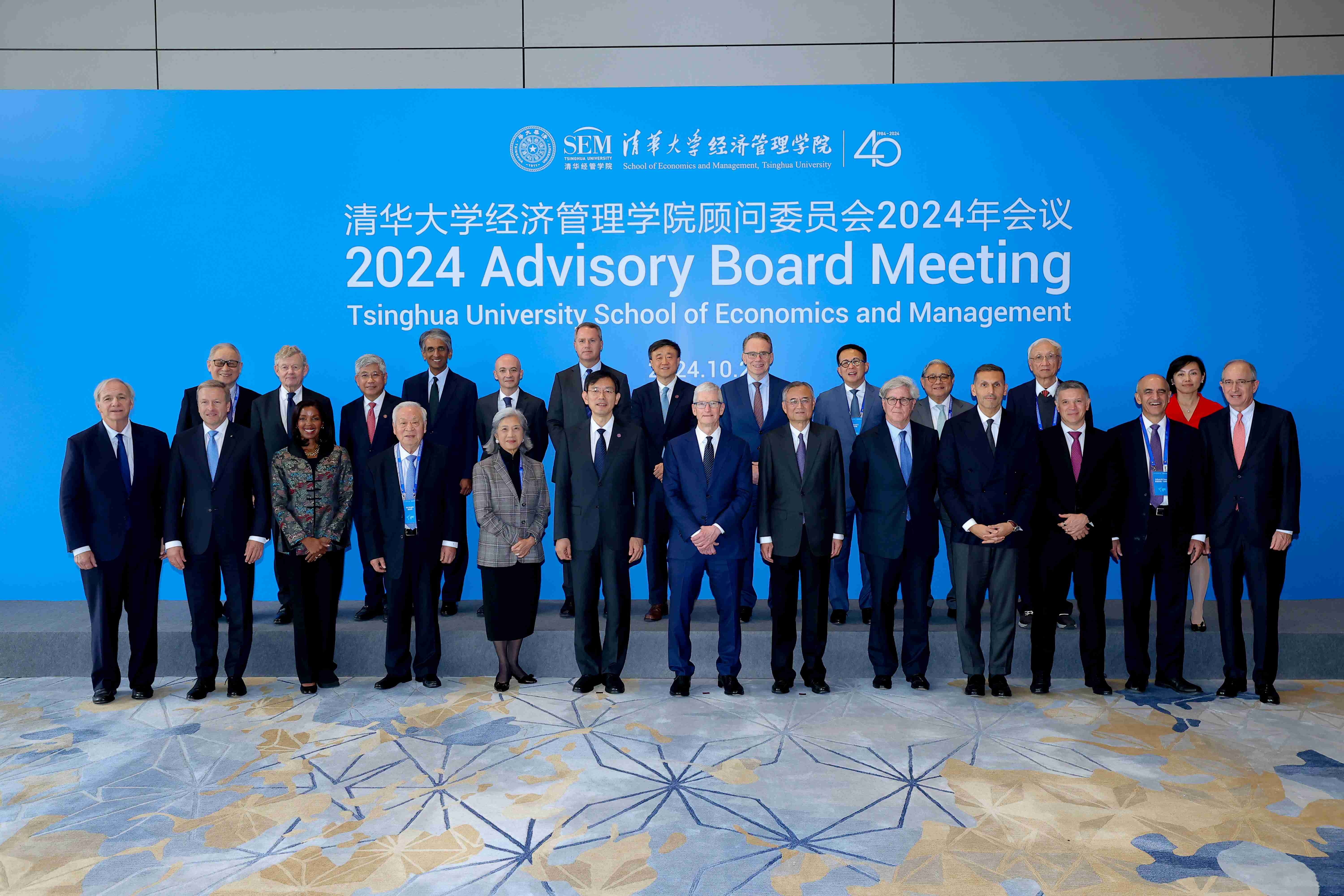 20241025-乐动网站经济管理学院顾问委员会2024年会议举行-新华社摄影 - 合影.jpg