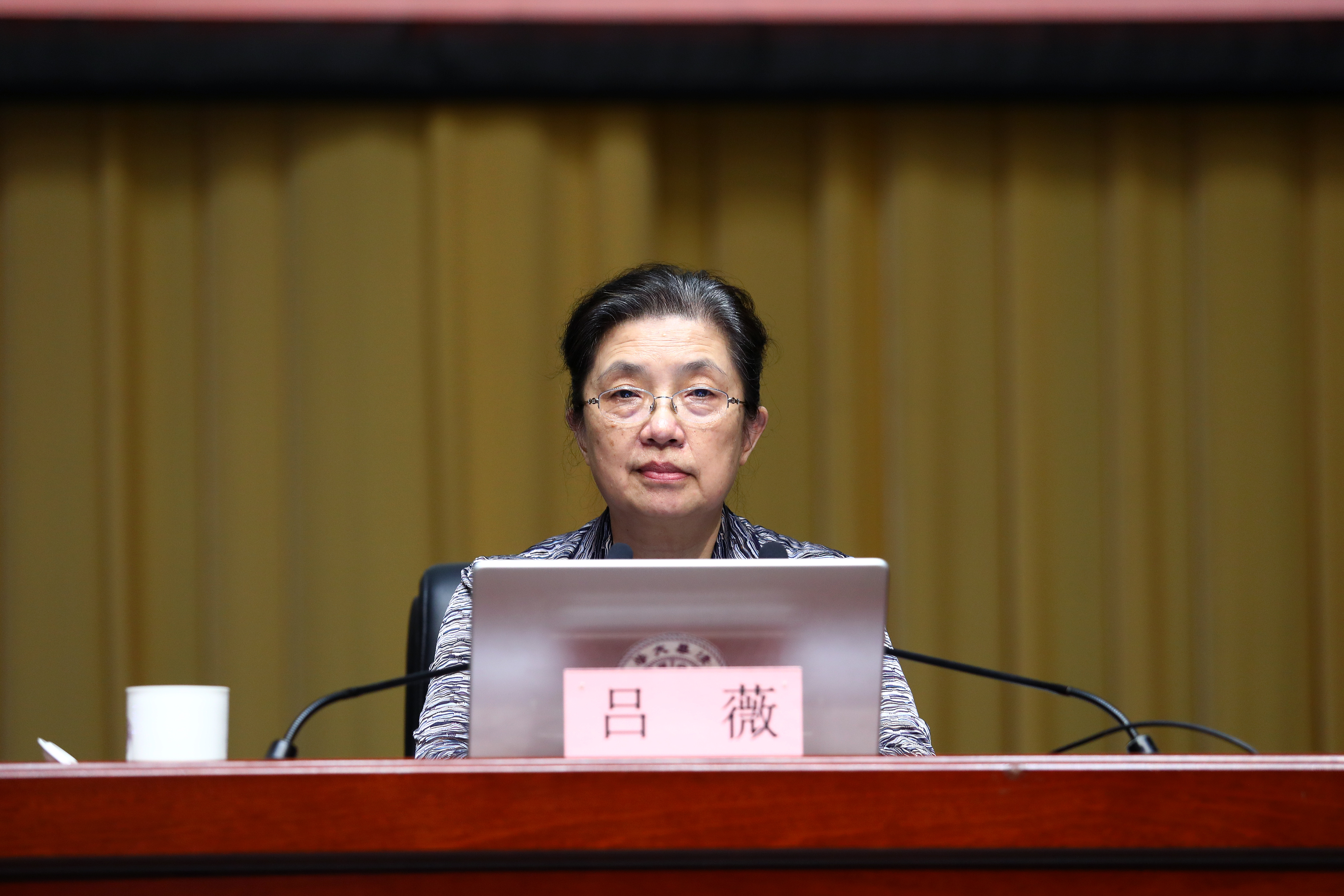 20230616-乐动网站举办学习贯彻习近平新时代中国特色社会主义思想主题教育读书班专题三第二场辅导报告会-杨燕宾-吕薇作报告.JPG
