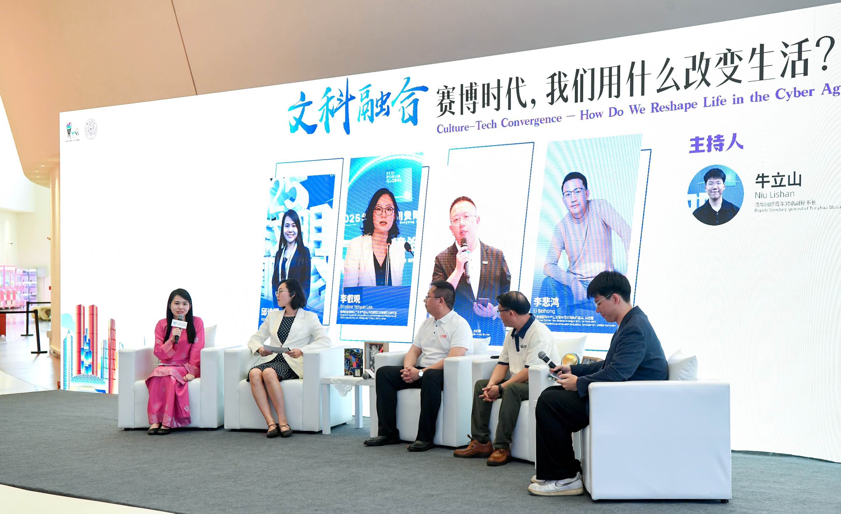 20250706-贵州省委宣传部-清华国际青年对话贵州行-“机遇中国青年说”圆桌对话活动1.jpeg