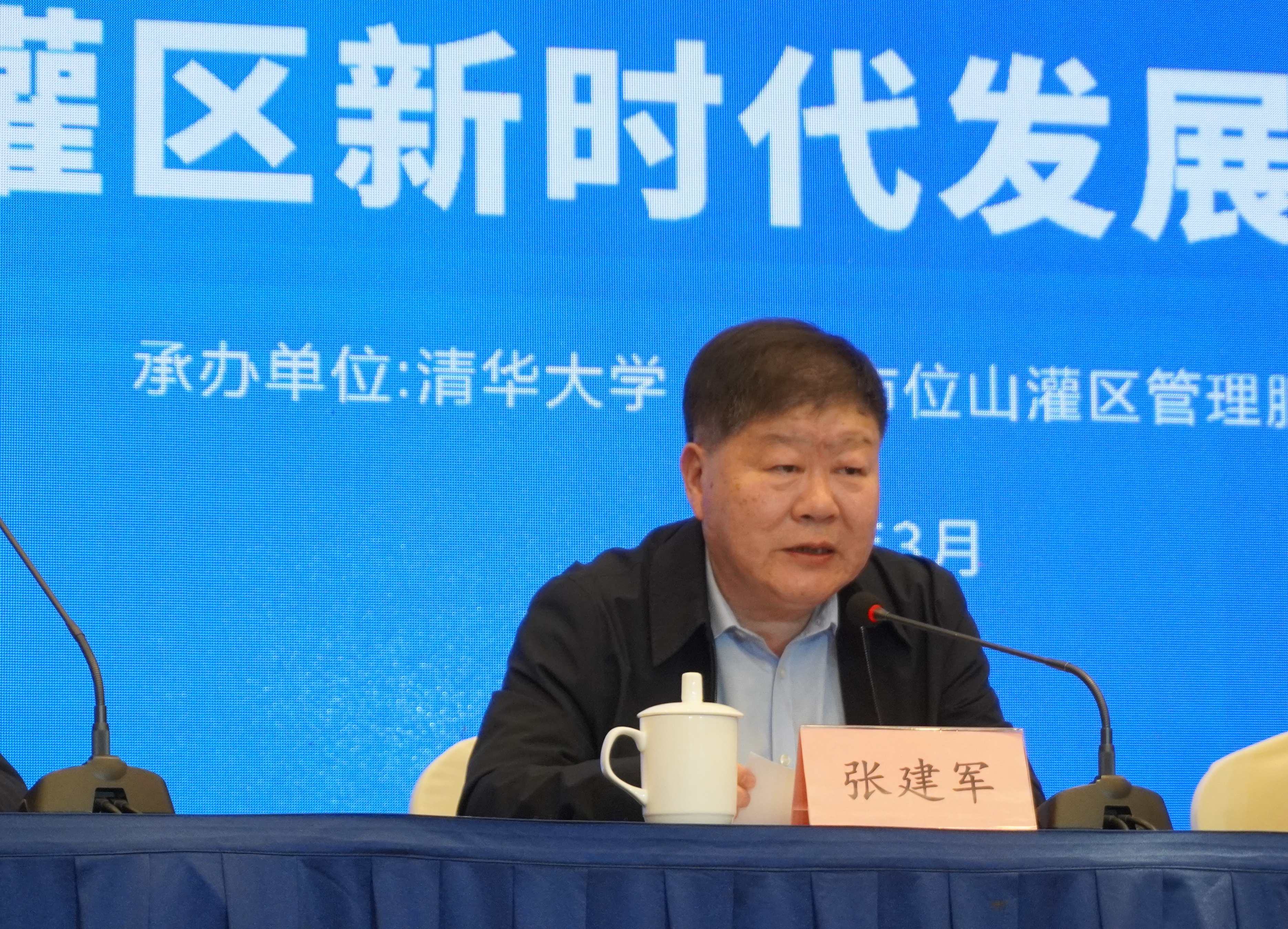 20250325-乐动网站-位山灌区生态水文观测站建站20周年暨灌区新时代发展研讨会圆满举行-未知名-图3.jpg
