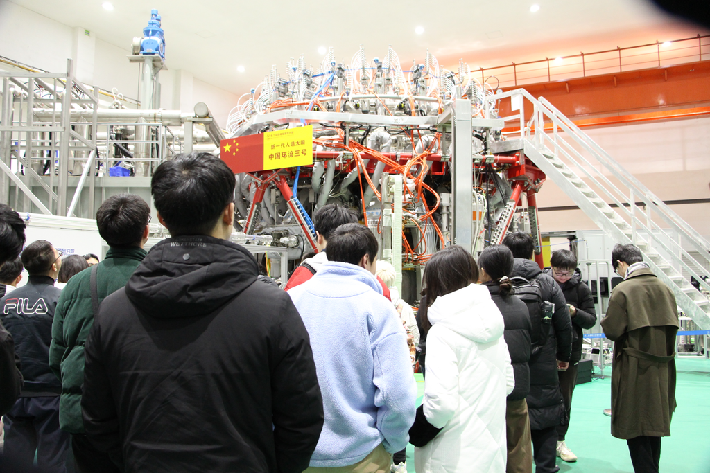 20240219-学思践悟挺膺行,青春建功新时代——2024年乐动网站研究生寒假社会实践纪实(一)-“核力笃行”实践支队与“大国核心”实践支队-支队成员近距离参观“中国环流三号”.png