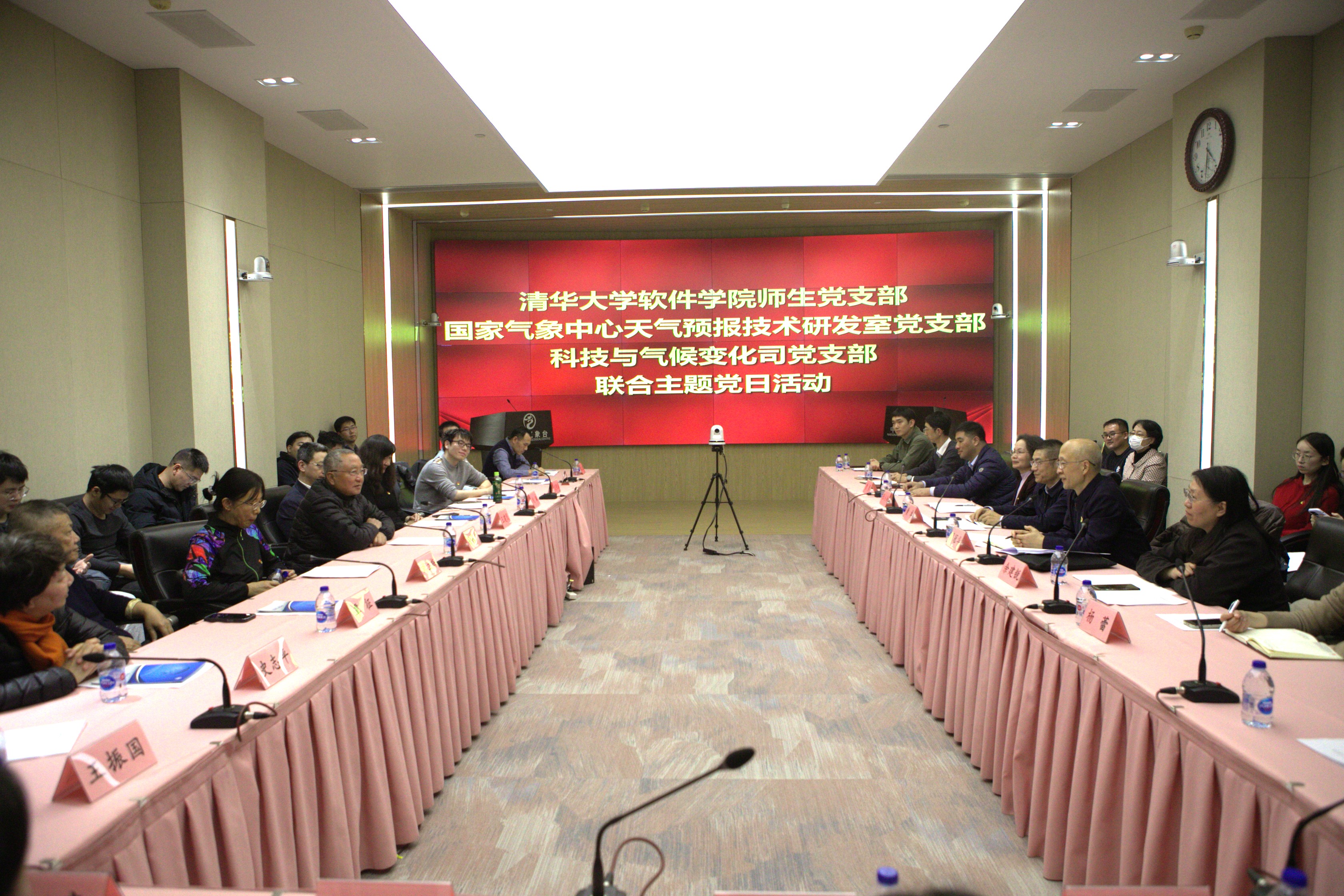 20241204-乐动网站软件学院、国家气象中心、中国气象局科技与气候变化司党支部联合开展主题党日活动-董超-联合主题党日现场.jpg