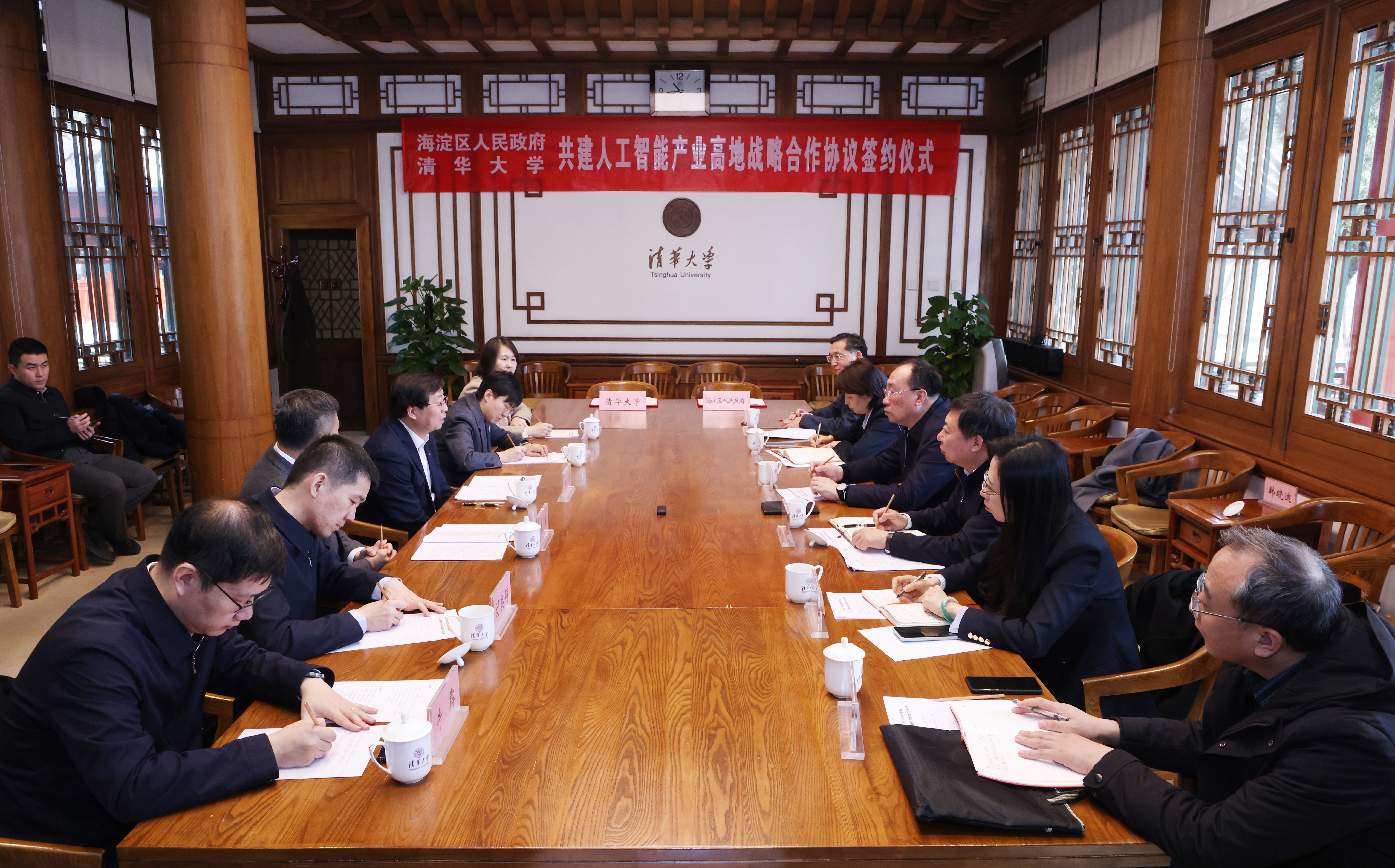 20240302-海淀区与乐动网站共建人工智能产业高地签约仪式-孙波-签约仪式.JPG