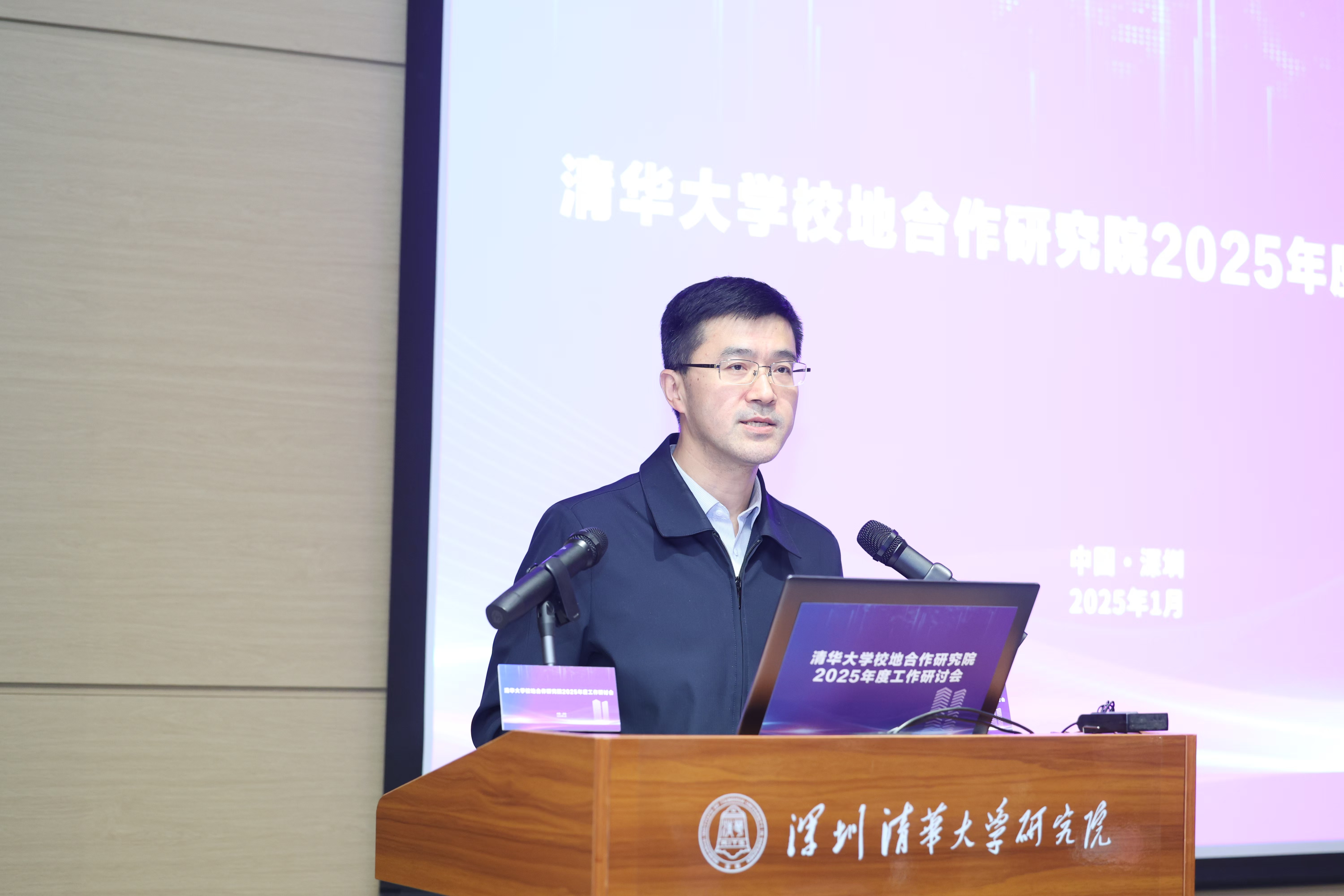 20250117-乐动网站召开校地合作研究院2025年度工作培训和研讨会-深圳研究院-过勇讲话.jpg