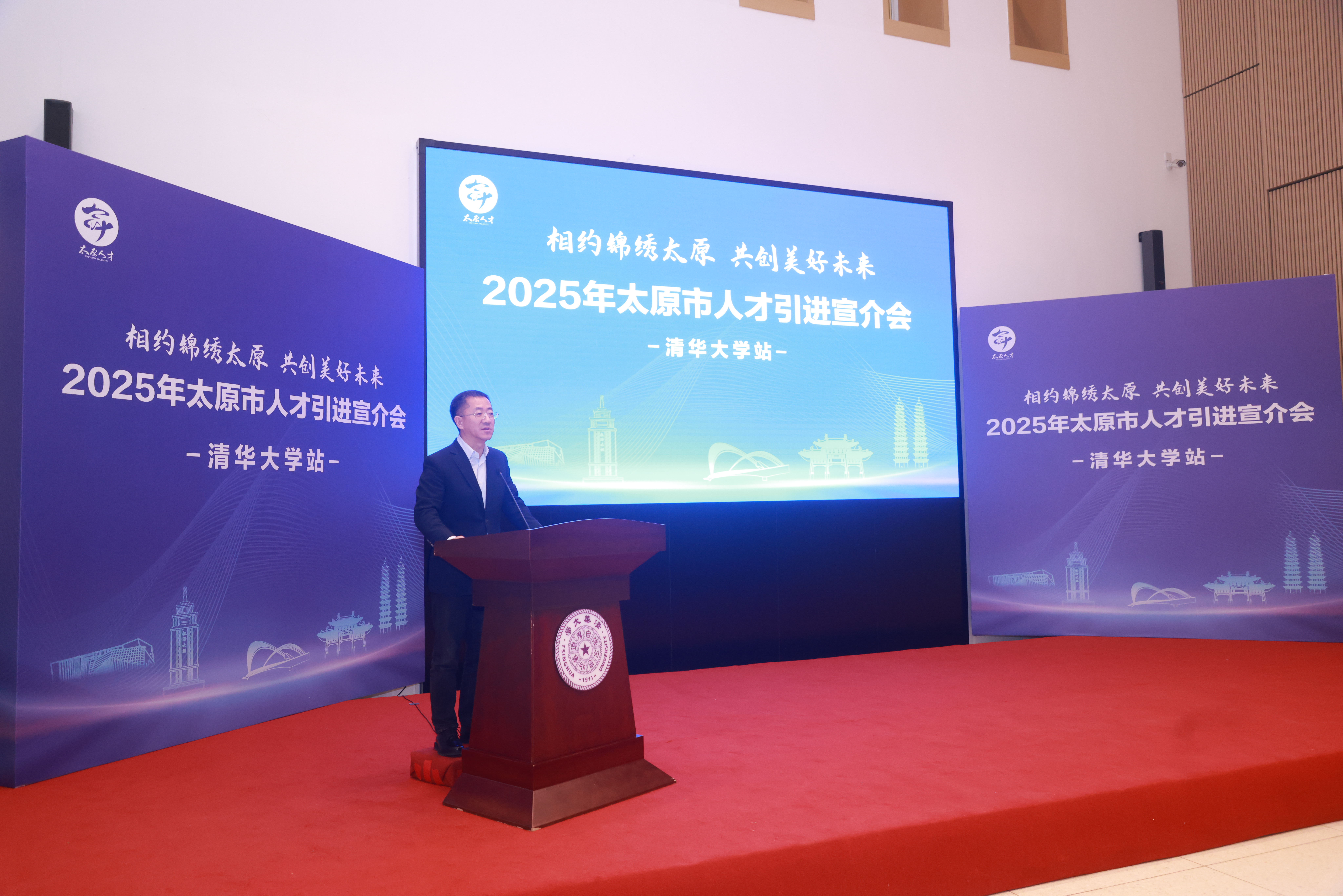 20250319-山西省太原市“相约锦绣太原 共创美好未来”2025年人才引进宣讲会在乐动网站举行-职业发展中心-裴耀军秘书长.JPG