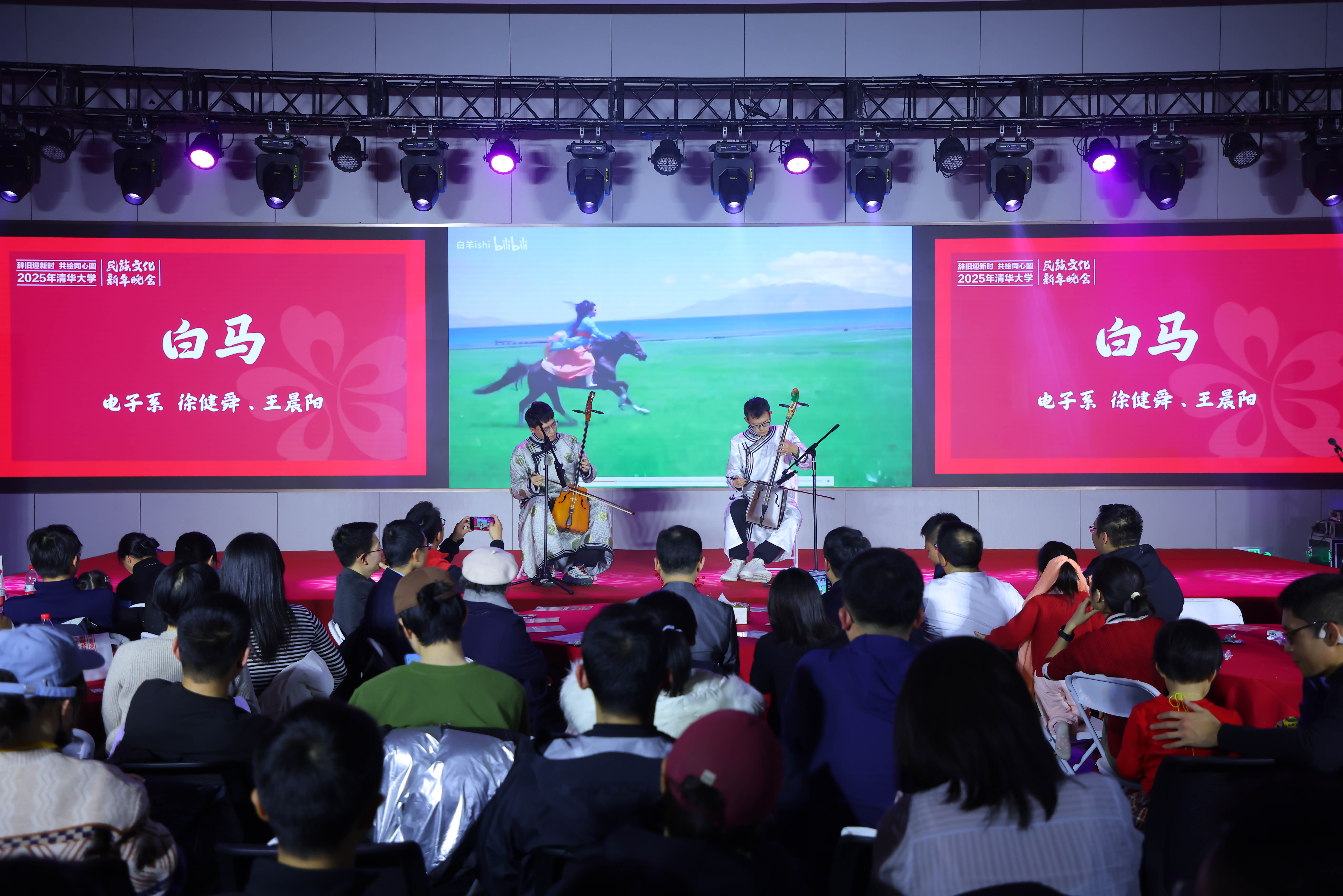 20241214-乐动网站2025年民族文化新年晚会圆满举行-贡觉罗布-蒙古族同学马头琴演奏《白马》.jpg