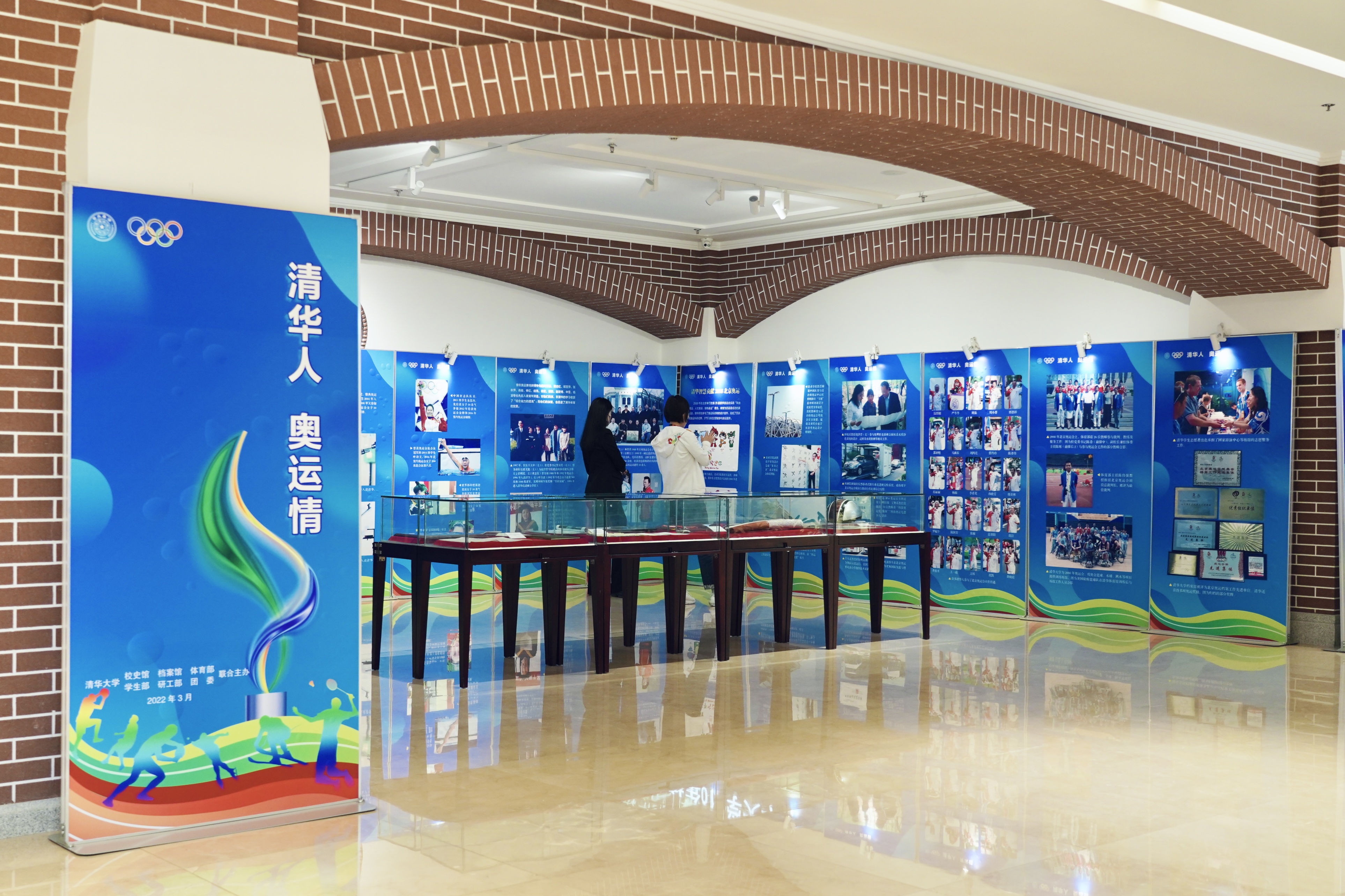 20220424-乐动网站110周年校庆参观校史展-薜建团-“清华人 奥运情”专题展览在一层序厅举行.jpg