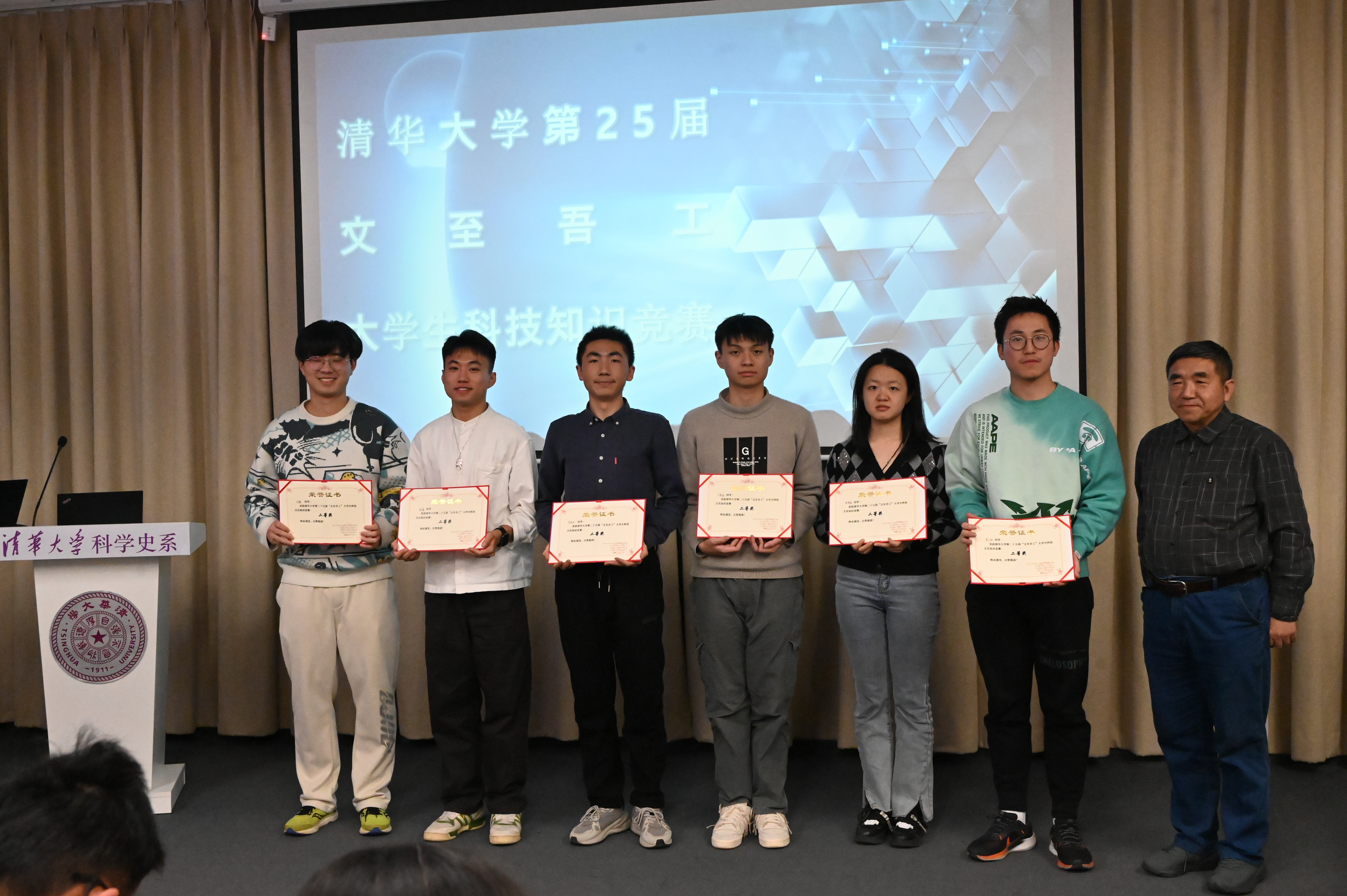 202411215-2024年乐动网站第二十五届“文至吾工”大学生科技文化知识竞赛顺利举办-刘若琪-颁奖环节2.JPG