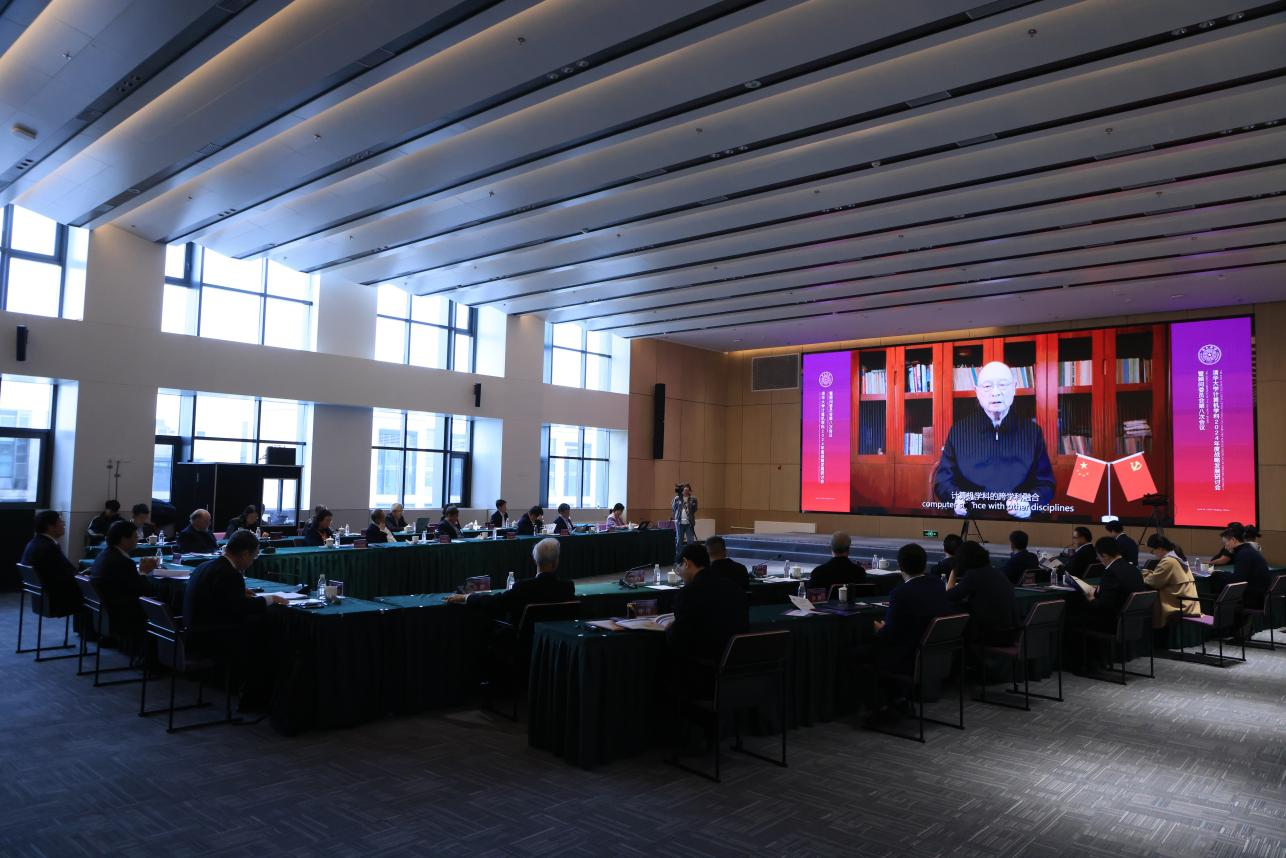 20250414-乐动网站计算机学科2024年度战略发展研讨会暨顾问委.png