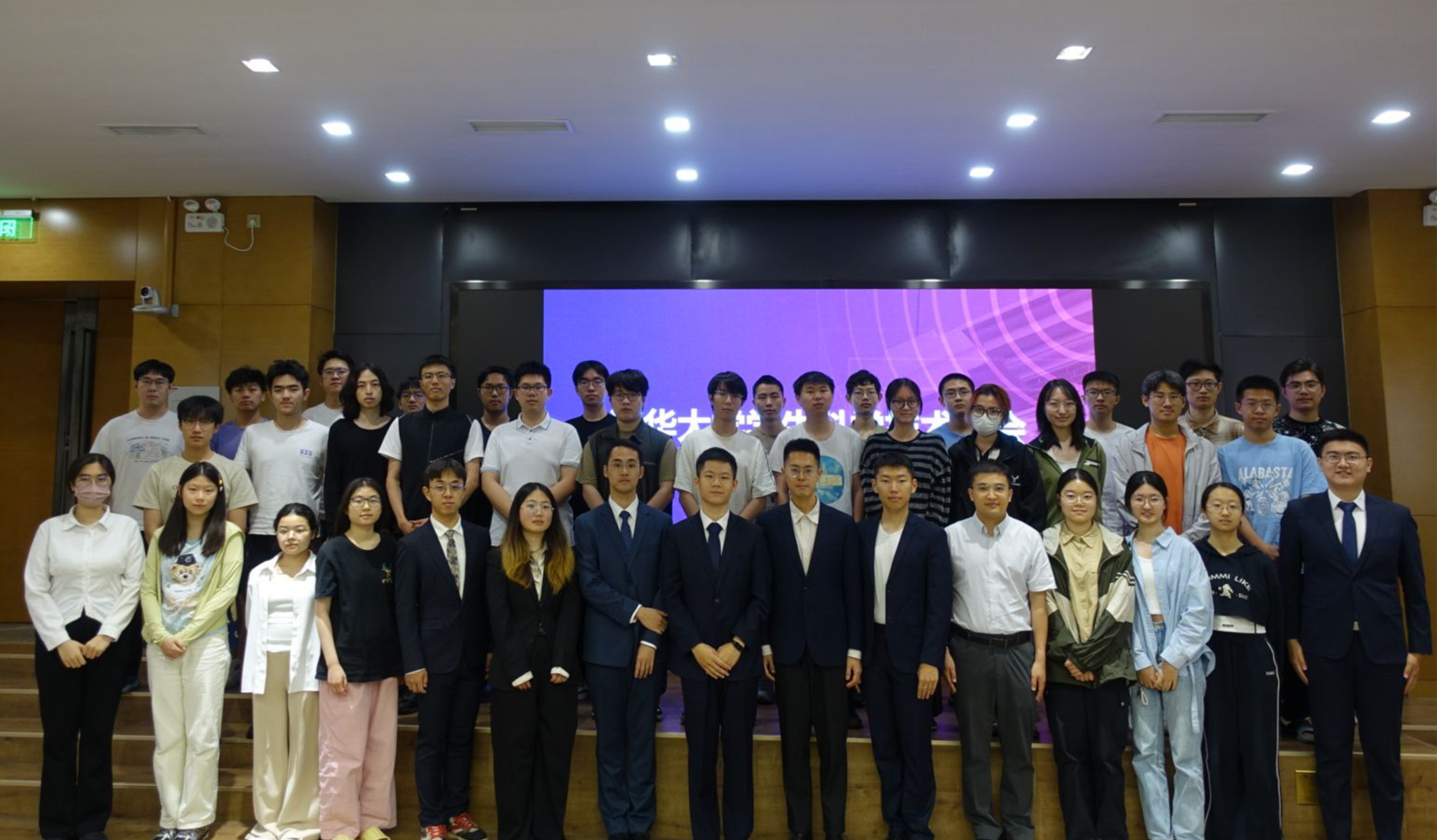 20250614-乐动网站学生科协第四十四次代表大会-赵艾一-合影.jpg