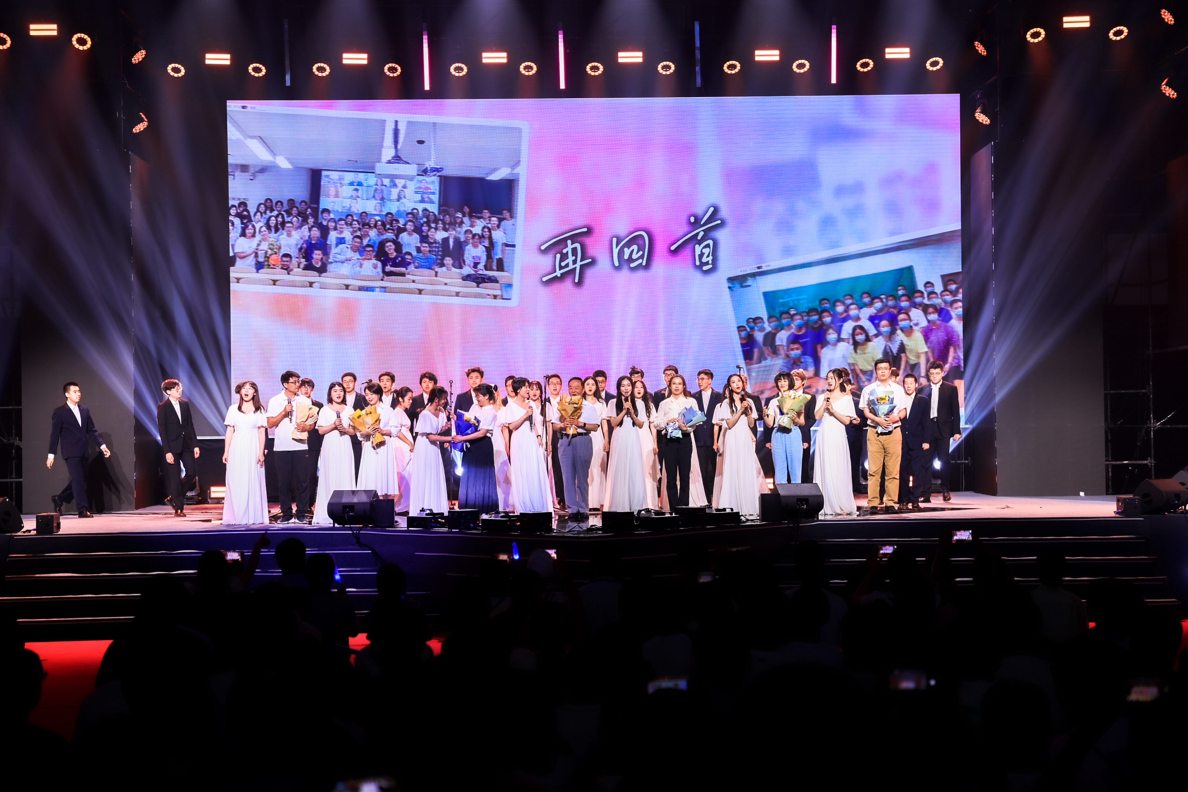 20240626-乐动网站2024年毕业晚会-学生艺术团-教师代表特别环节“再回首”.jpg