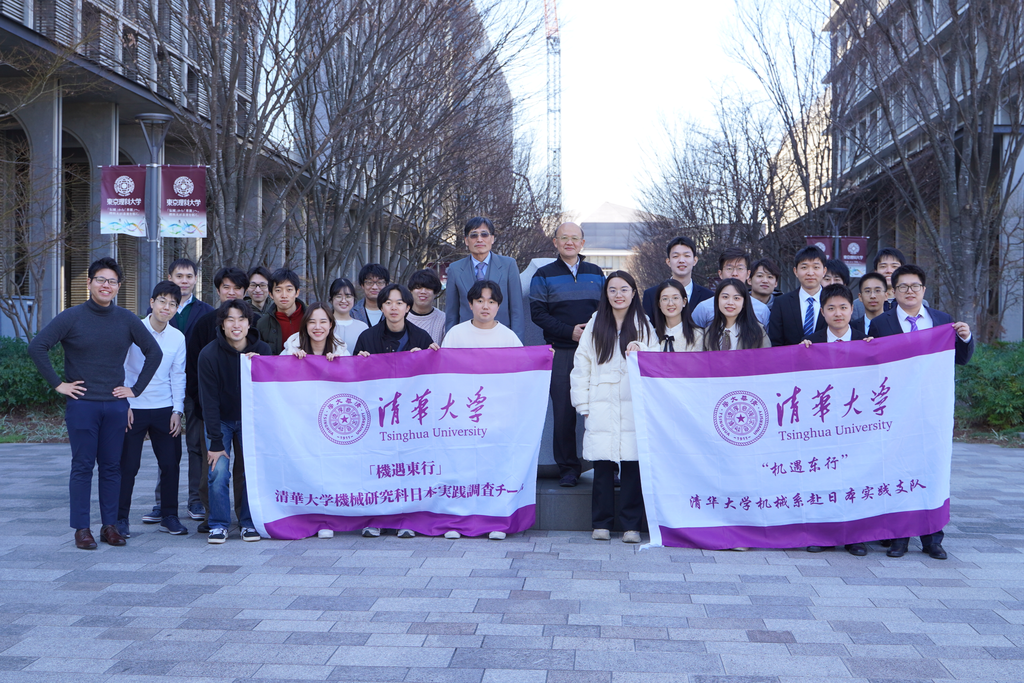 20240301-学思践悟启新程,挺膺担当绘青春——2024 年乐动网站研究生寒假社会实践总结回顾-机械系“机遇东行”赴日本实践支队-支队成员与东京理科大学师生合影留念.png