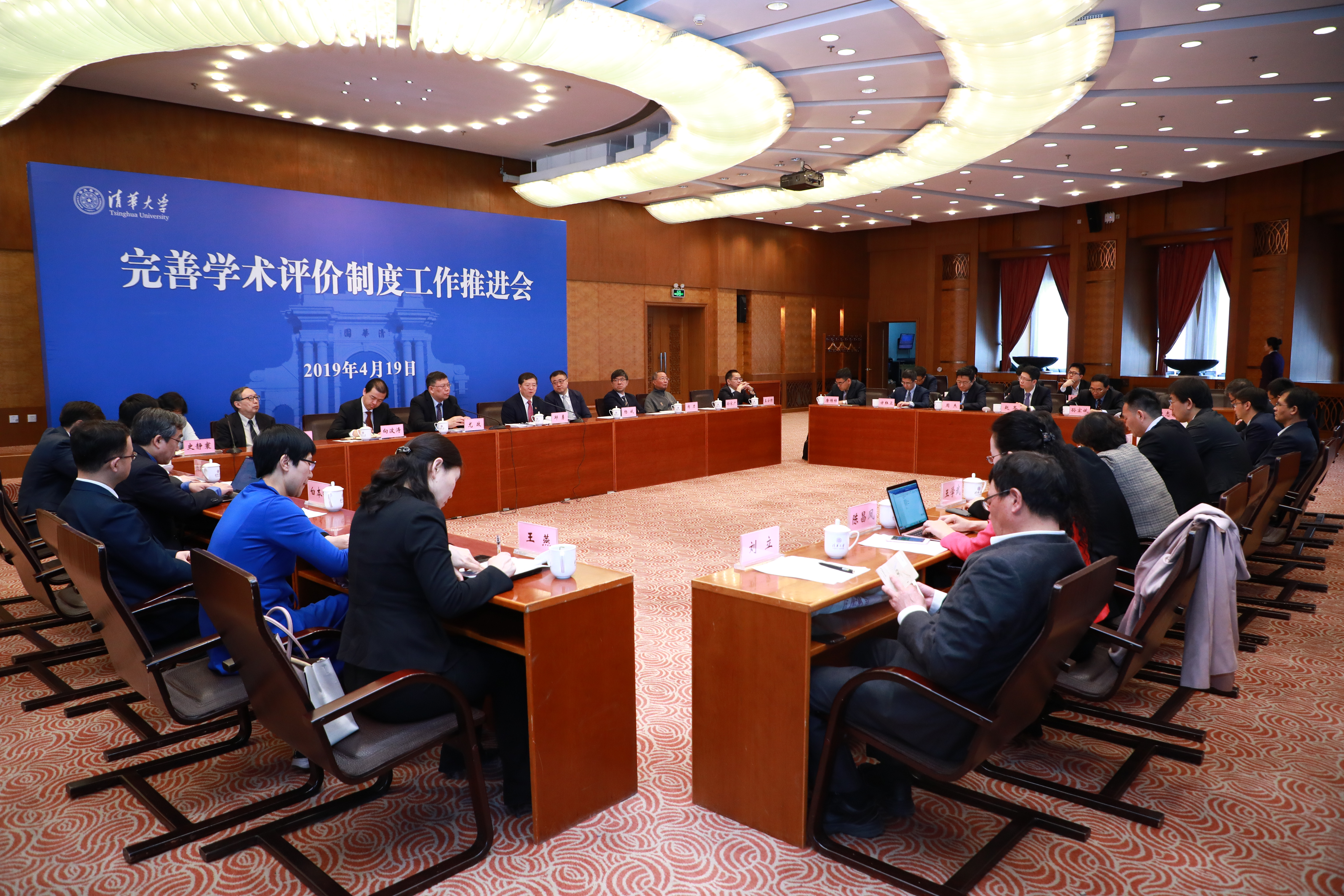 20220908-乐动网站召开完善学术评价制度工作推进会-科研院-无.jpg