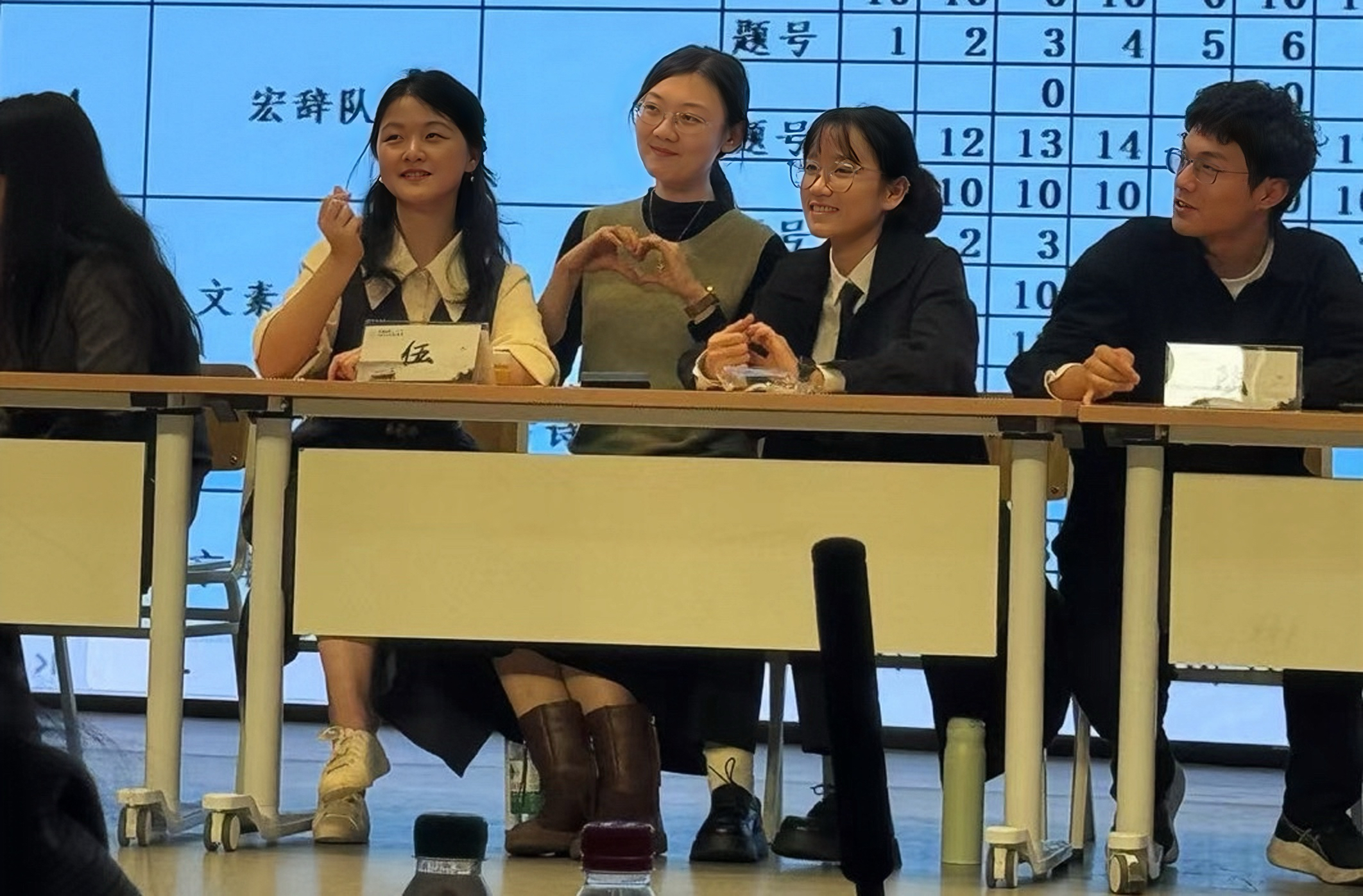 202411109-乐动网站代表队在2024年北京市大学生人文知识竞赛团队赛中荣获一等奖-刘若琪-人文知识问答.jpg