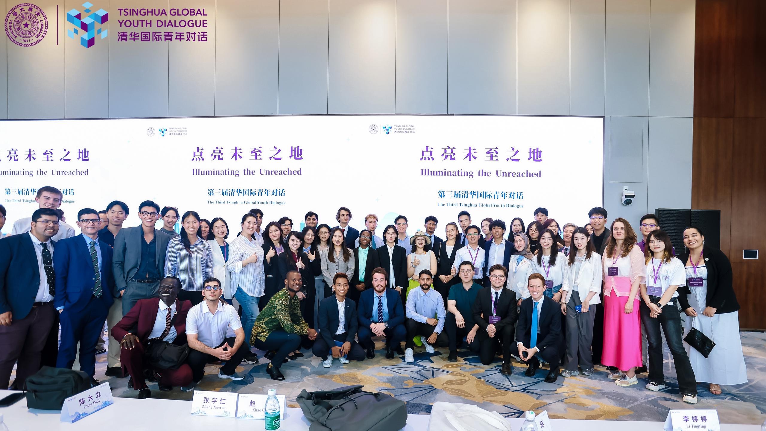 20250708-盛世中邦-TGYD-开幕式.jpg
