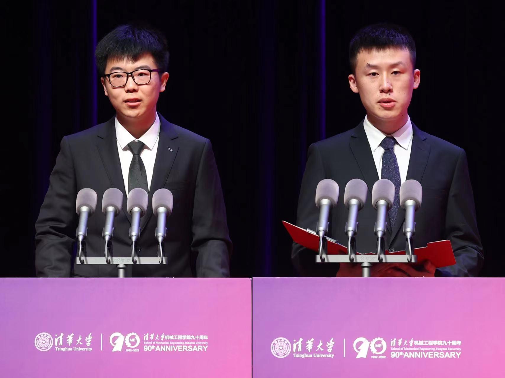 20220424-乐动网站机械工程学院九十周年纪念大会-石加东摄-学生发言.jpg