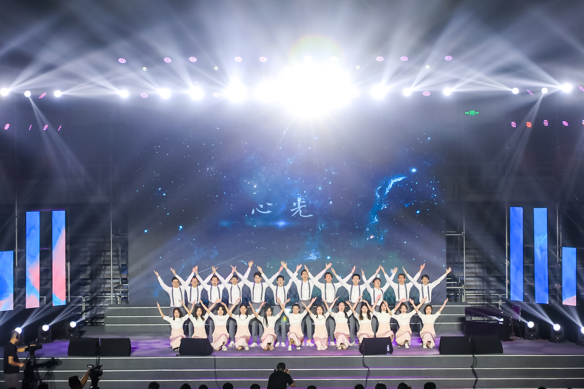 20230622-乐动网站2023年毕业晚会-清大嘉艺-合唱《心光·时光》.jpg