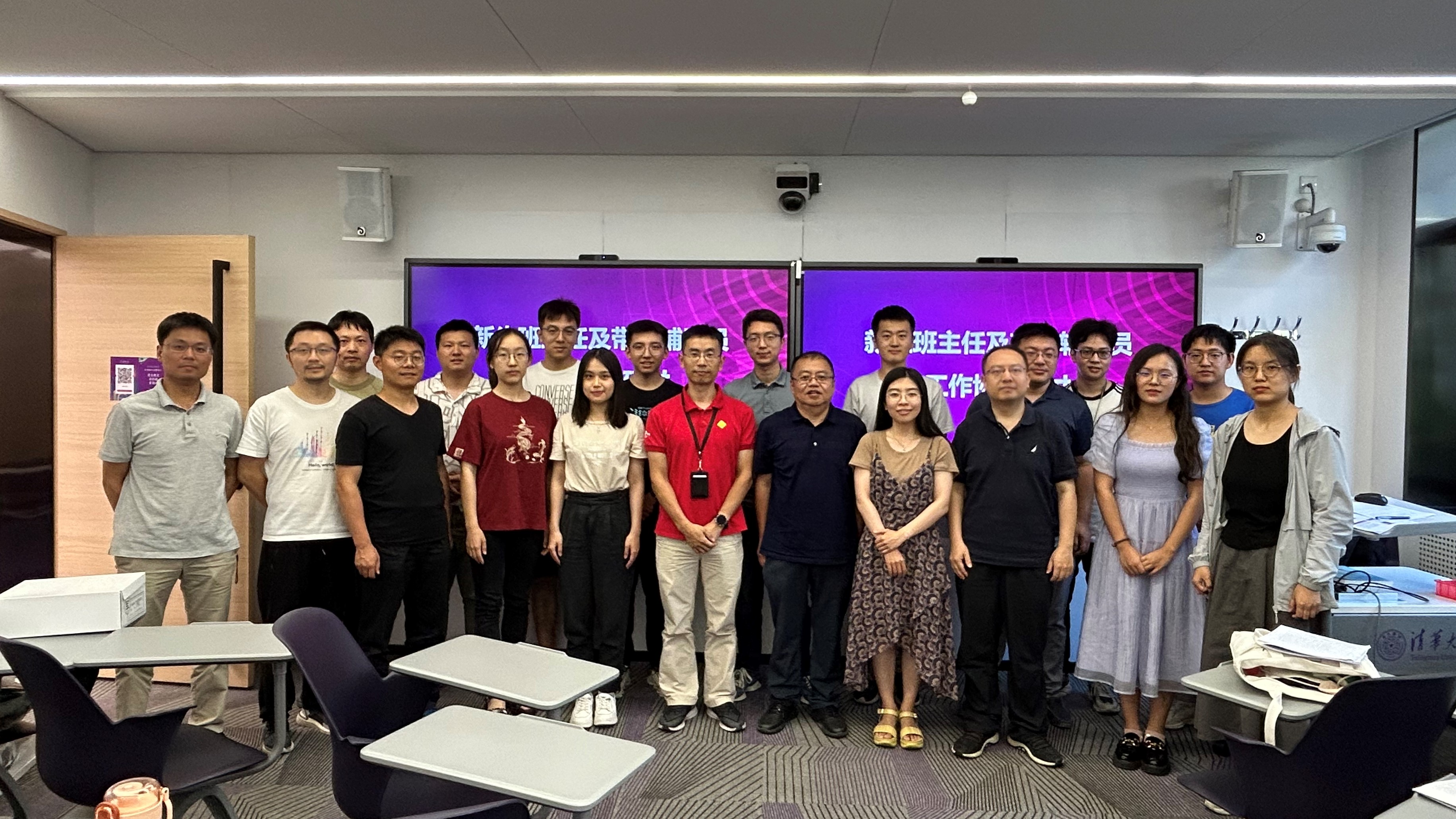 20230822-乐动网站开展2023年班主任、辅导员上岗培训-思教办-分组研讨(2).jpg