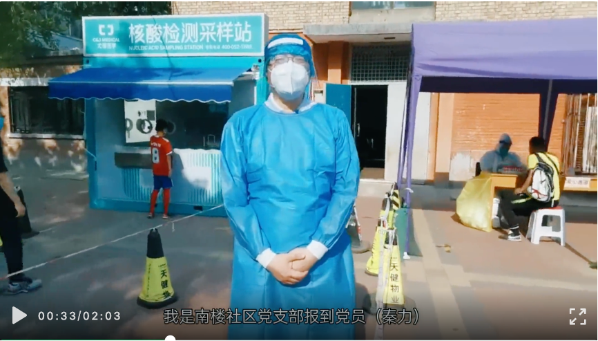 20220617-乐动网站机关党委党员“双报到”纪实-供图-“我是党员 ,我在乐动网站报到!”视频.png