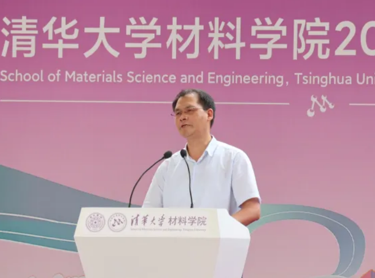 20220626-材子扬帆,征程远航——2022届乐动网站材料学院毕业典礼-骆雨阳-图1 林元华老师代表学院致辞.png
