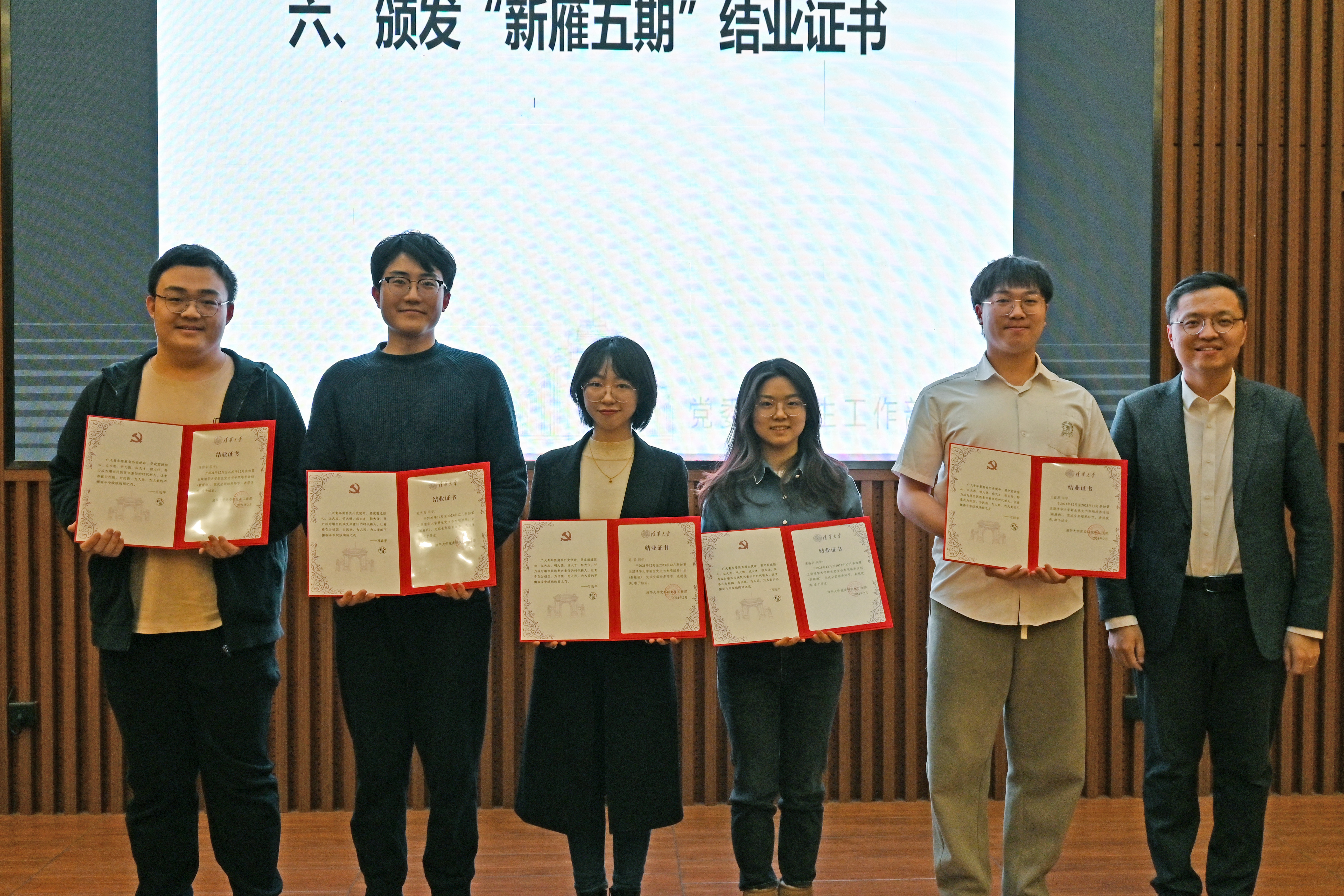 20240307-乐动网站新生党支书专项培养计划“新雁班”第五期结业仪式暨第七期开班仪式举行-无-颁发证书.jpg