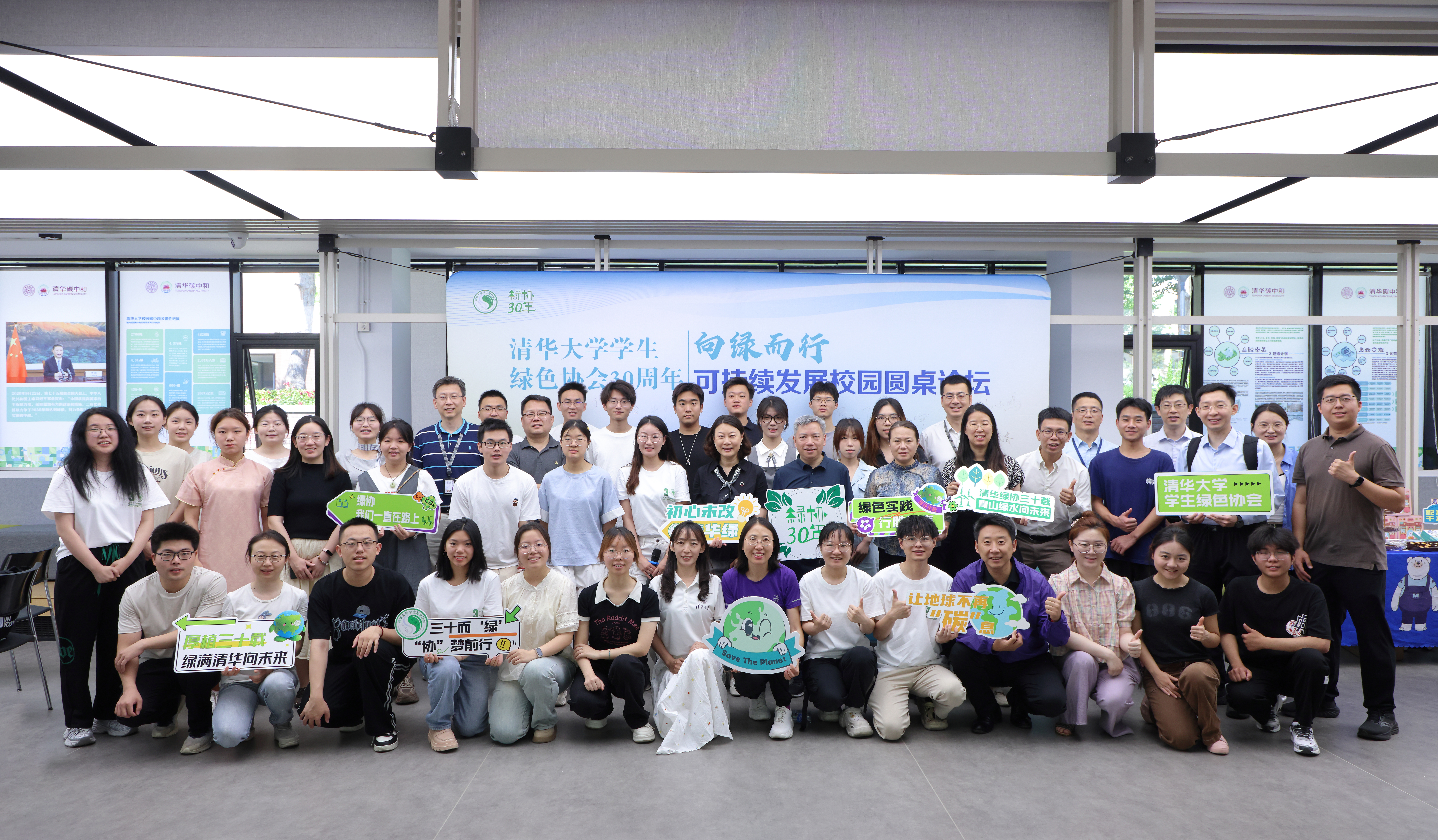 20250608-向绿而行——可持续发展校园圆桌论坛在乐动网站举办-杨艳宾-1 参会嘉宾与同学们合影.JPG