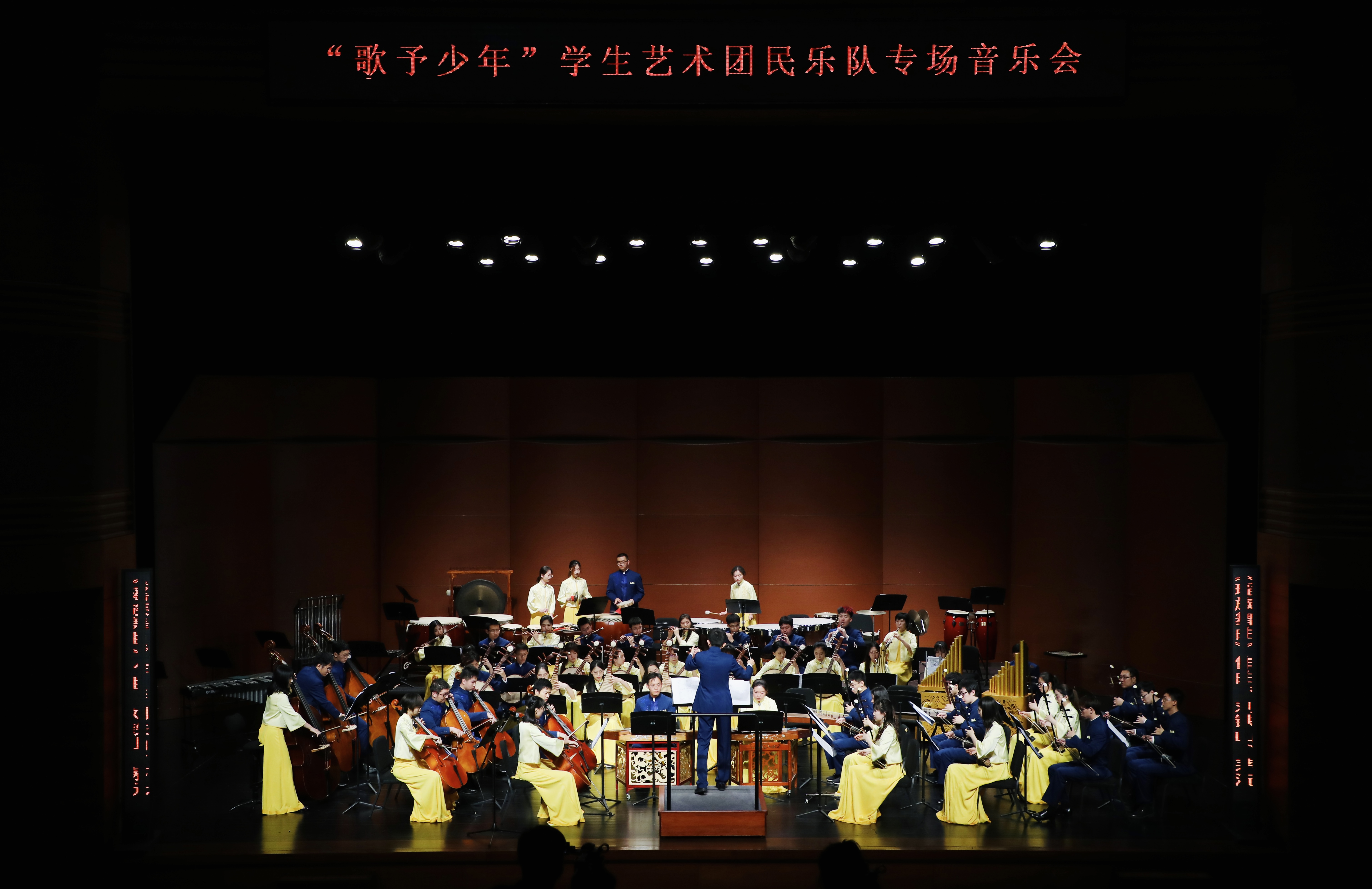 20220603-明辨真章,体悟真知——疫情防控中学生党支部的特殊“党课”-吕宇乾-乐动网站学生艺术团民乐专场演出jpg 20220603-明辨真章,体悟真知——疫情防控中学生党支部的特殊“党课”-吕宇乾-乐动网站学生艺术团民乐专场演出jpg