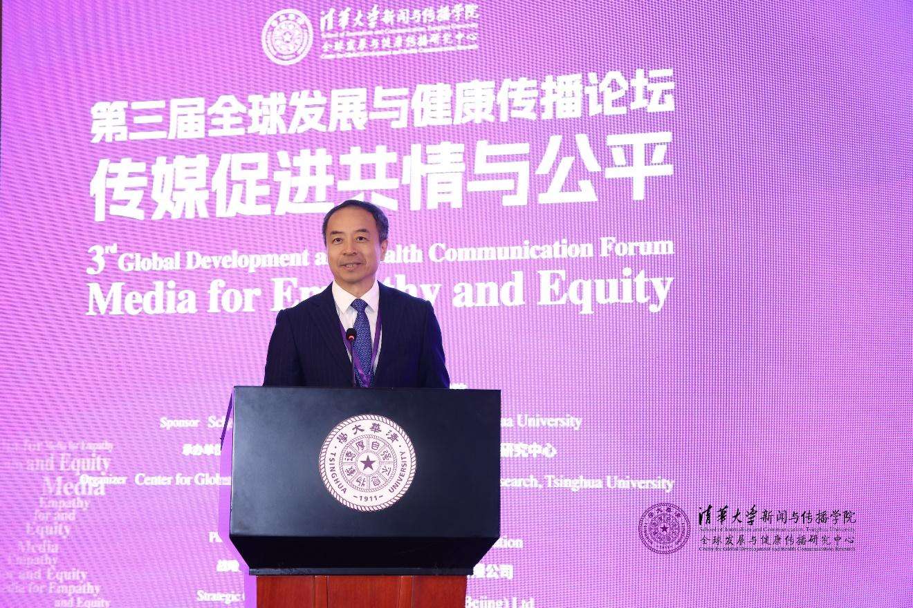 20241019-聚焦传播促进全球共情与公平,第三届全球发展与健康传播论坛在乐动网站举行-新闻学院-崔士鑫,人民日报社副总编辑.jpg