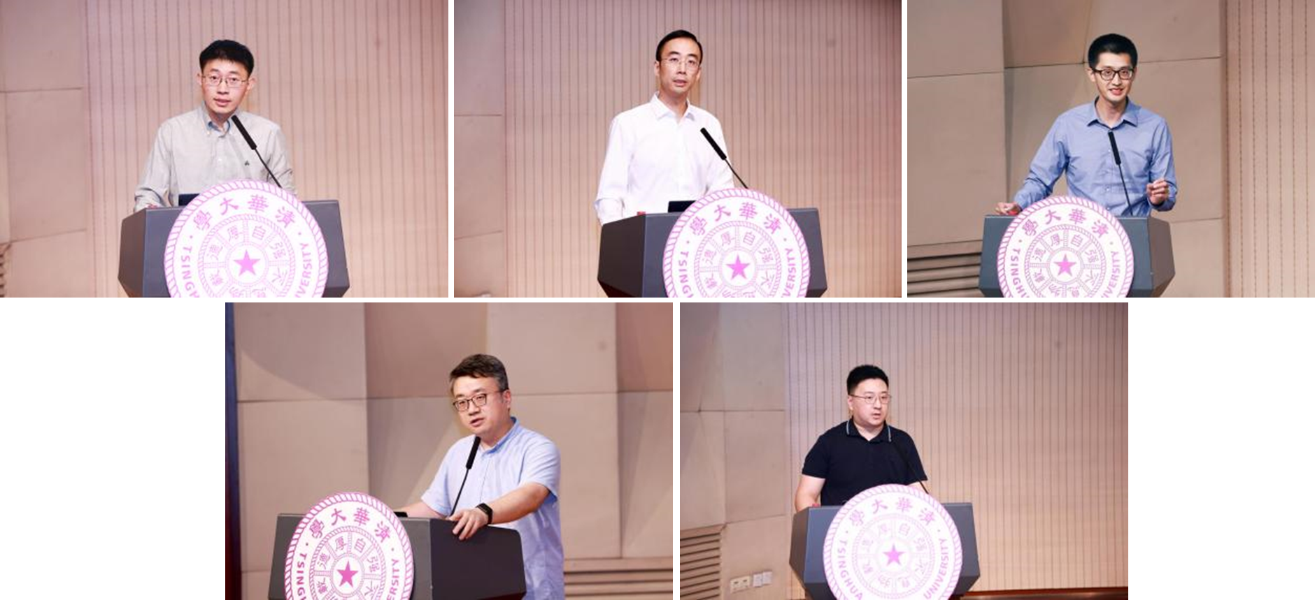 20240929-乐动网站举行2024年学生思想政治工作队伍培训及专题研讨班-清大嘉艺-徐冉、梁君健、王睿、刘知远、张景宇作报告分享.png