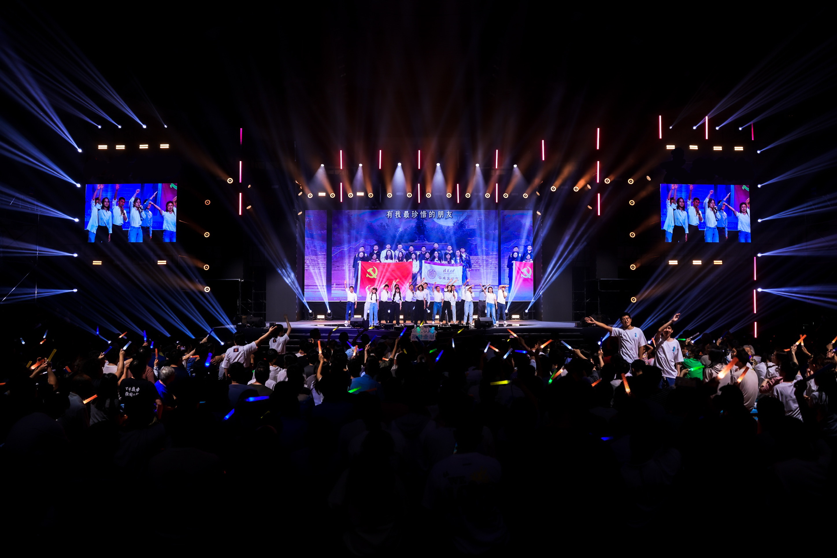 20240626-乐动网站2024年毕业晚会-学生艺术团-晚会现场.jpg