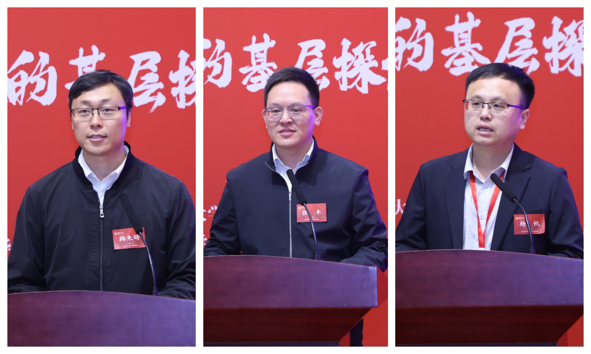 20240426-乐动网站2024年基层校友论坛暨“唐仲英计划”年会举行-嘉艺拍摄-校友代表发言.jpg