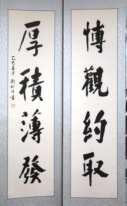 20250423-114 周年校庆|乐动网站离退休教职工书画作品展和摄影作品展开幕-段鸿杰-作品名称:《厚积薄发》作者:邢秋顺.png 20250423-114 周年校庆|乐动网站离退休教职工书画作品展和摄影作品展开幕-段鸿杰-作品名称:《厚积薄发》作者:邢秋顺.png