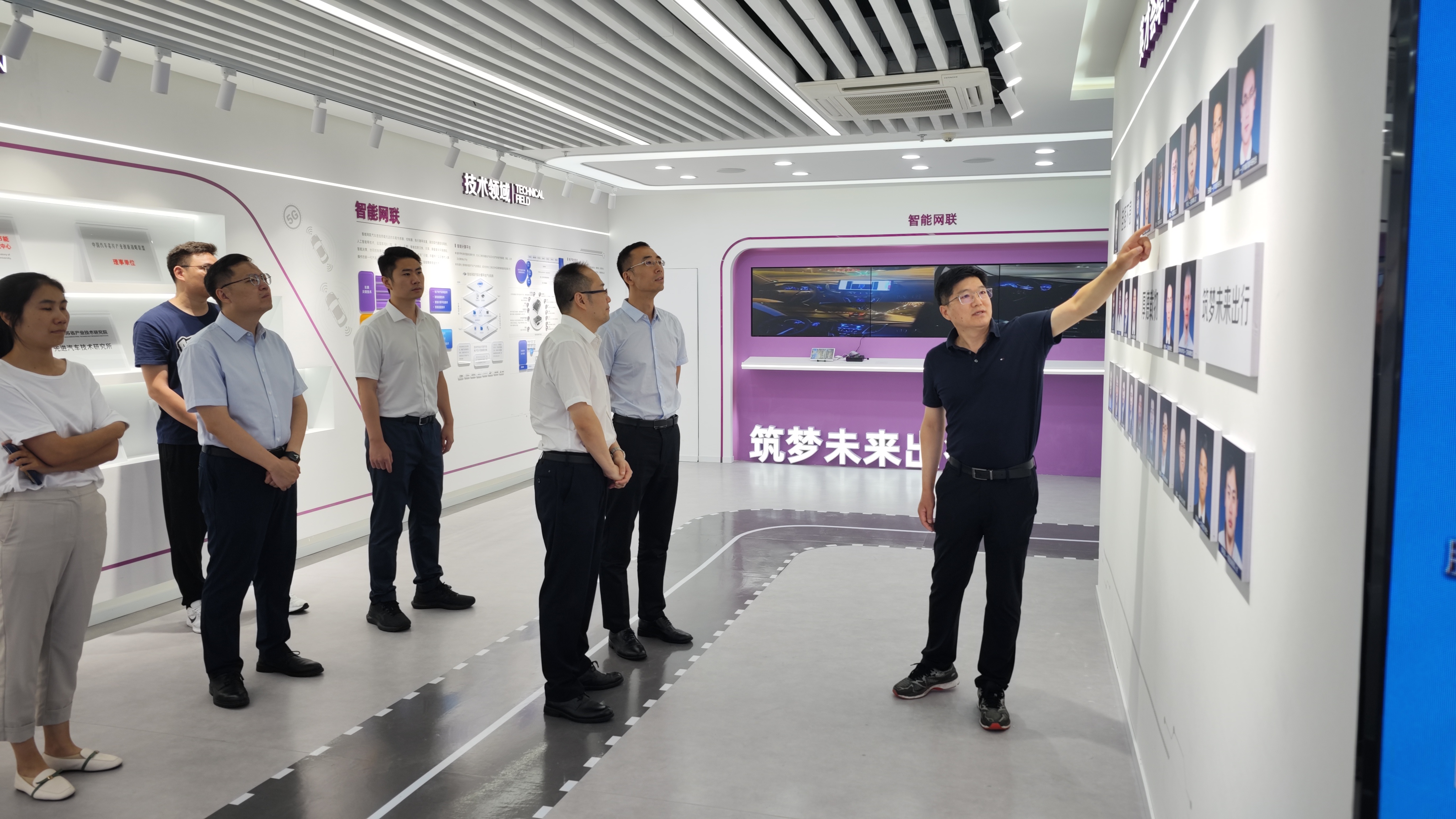 20230804-梁君健一行调研乐动网站苏州汽车研究院-荆文锴-研工部.jpg