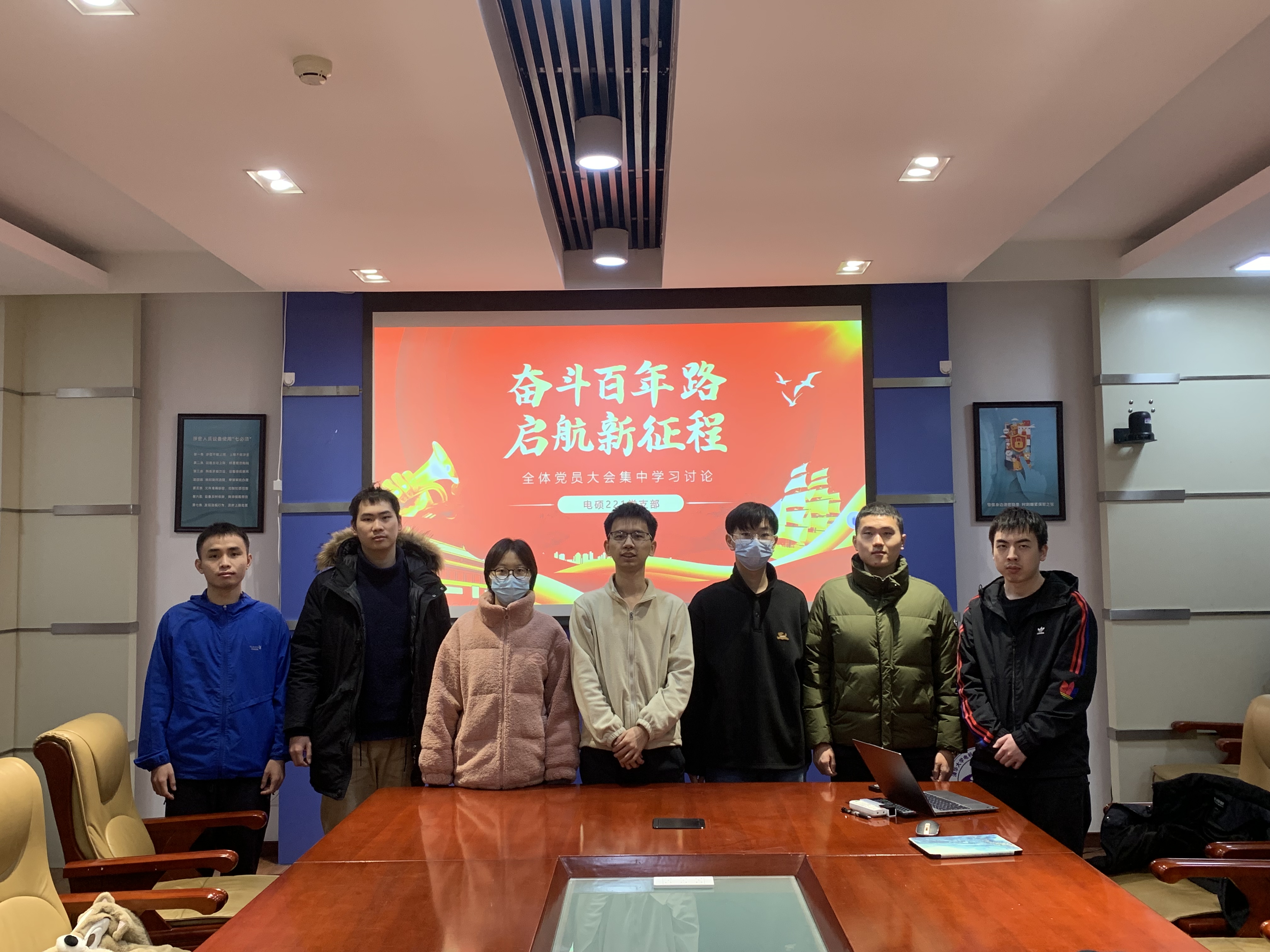 20231212-电机系组织师生党员参加乐动网站全校党员集中培训-无-12.jpg