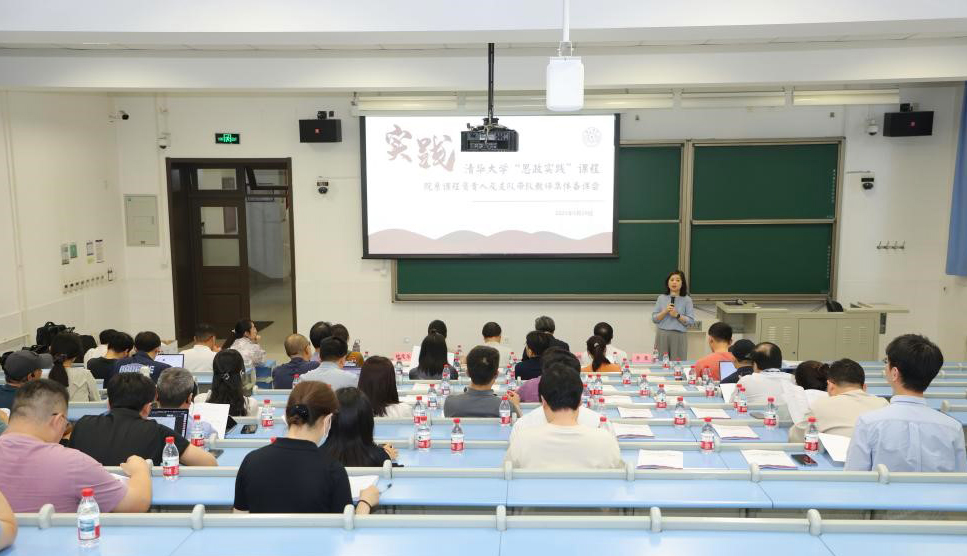 20250530-乐动网站“思政实践”课程院系负责人及支队带队教师集体备课会-车宗凯-备课会现场(2).jpg