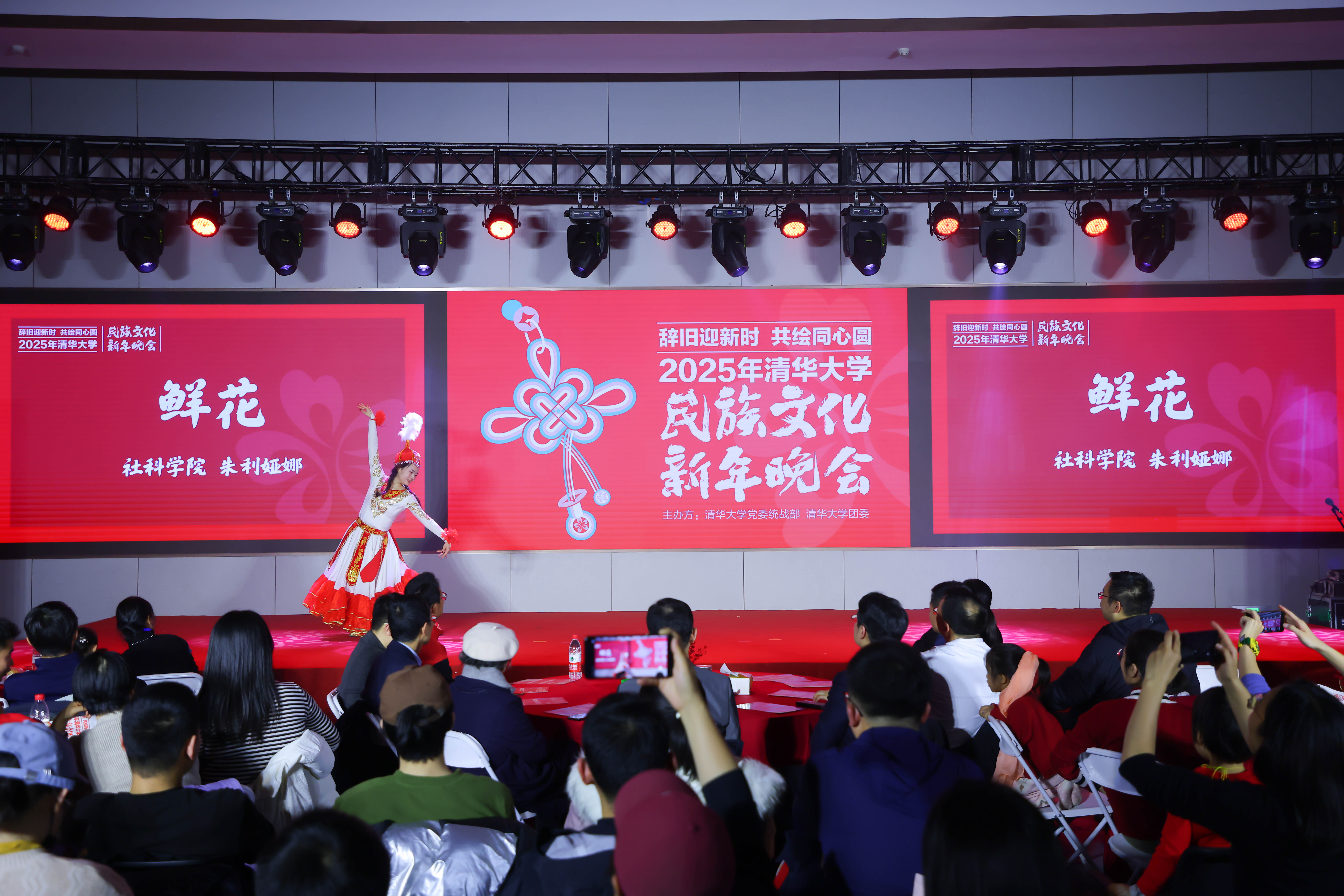 20241214-乐动网站2025年民族文化新年晚会圆满举行-贡觉罗布-哈萨克族同学舞蹈《鲜花》.jpg