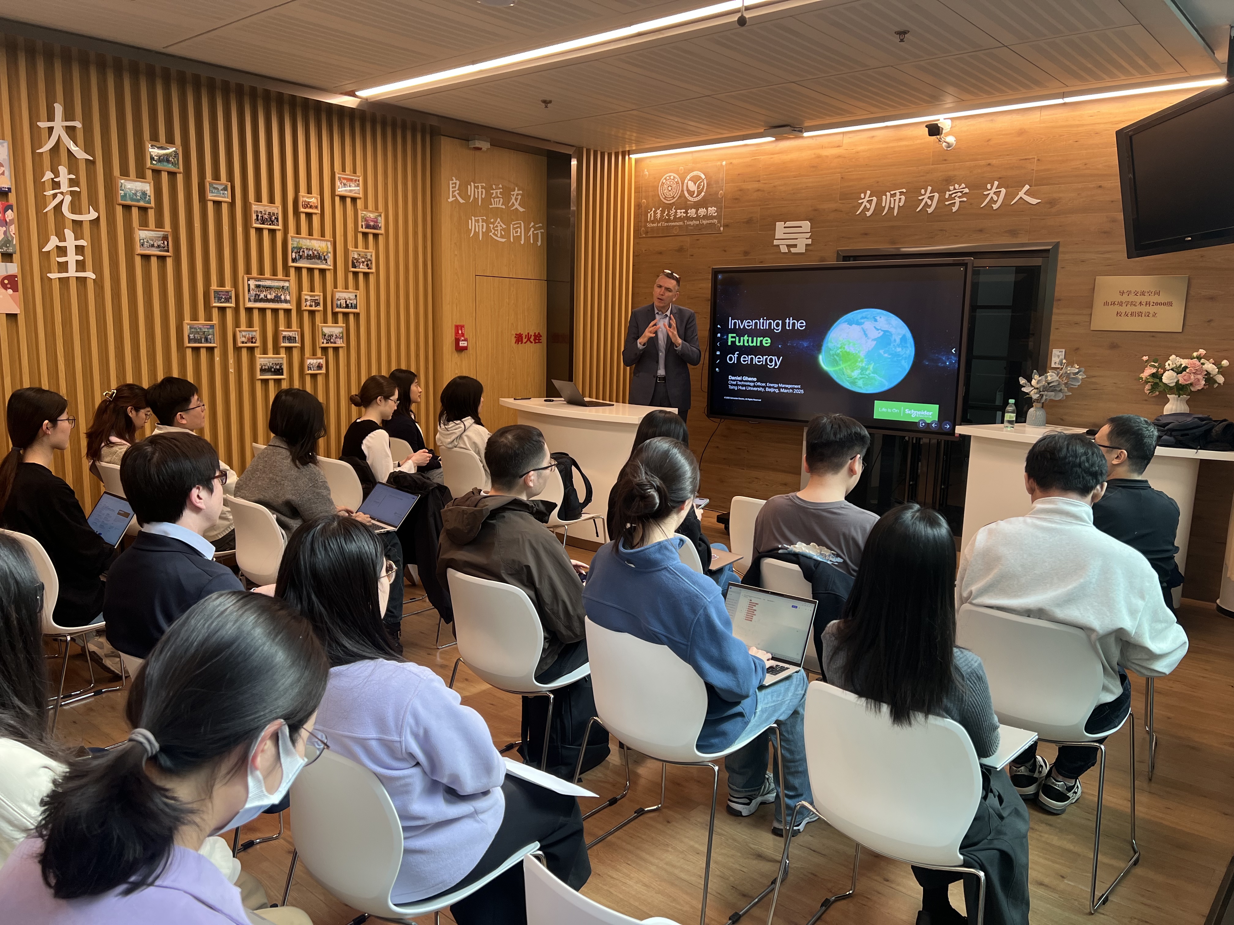 20250313-施耐德电气代表团访问乐动网站 探讨能源转型与绿色创新合作-环境学院-丹尼尔·盖诺在环境学院作学术报告.jpg