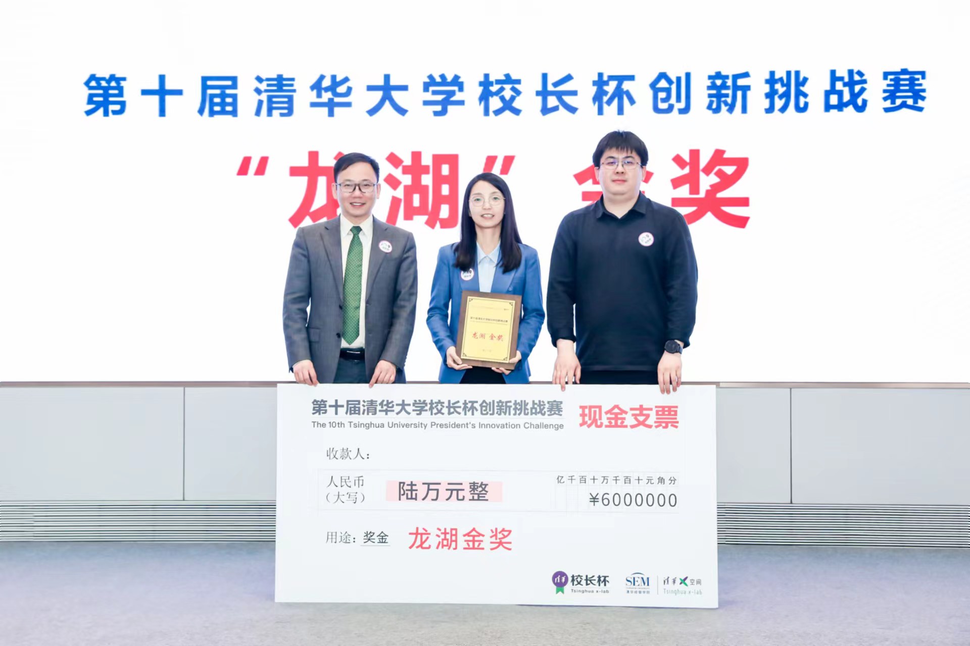 20230506-第十届乐动网站“校长杯”创新挑战赛决赛收官-经管学院摄影-“质肽生物”团队斩获金奖.jpg