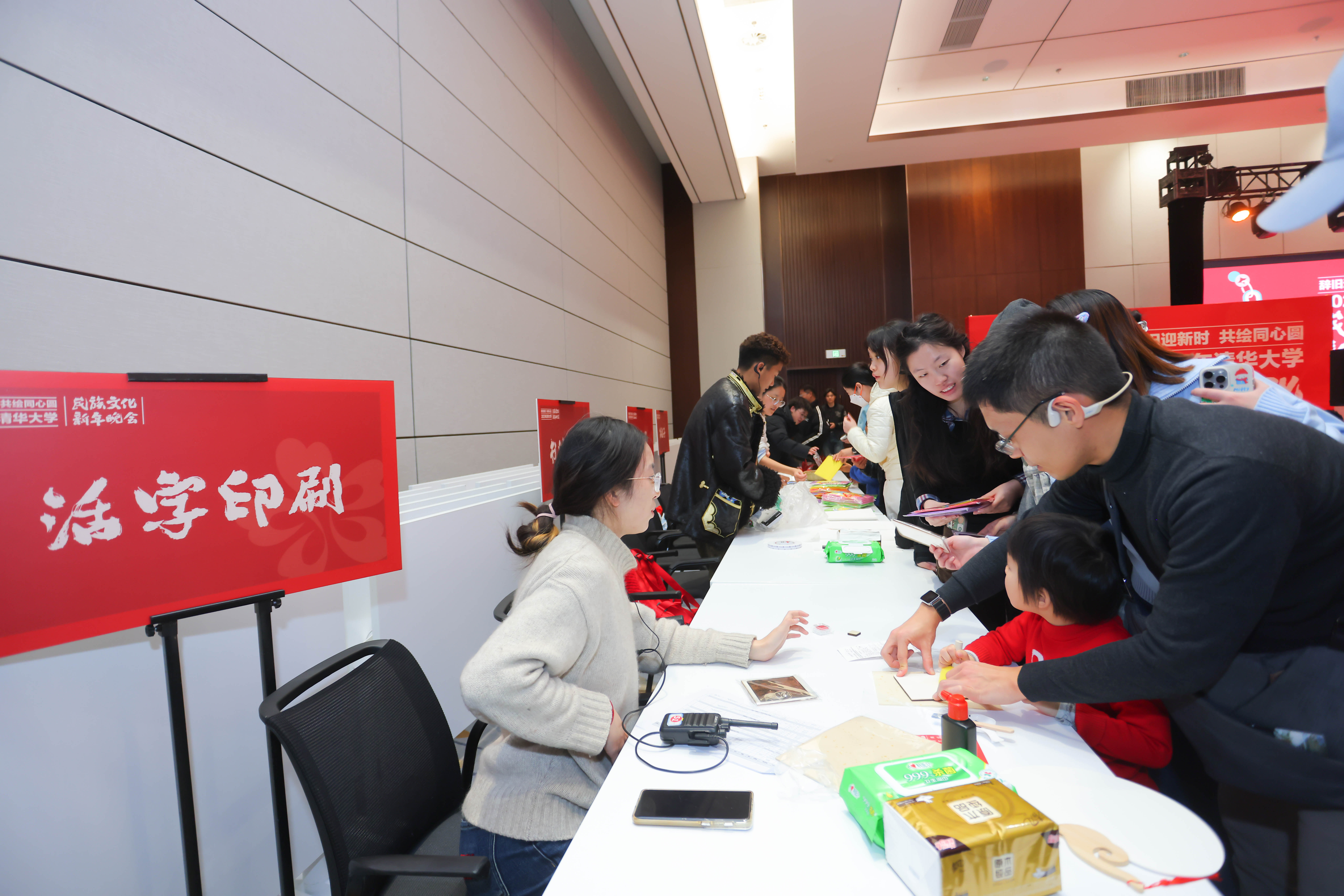 20241214-乐动网站2025年民族文化新年晚会圆满举行-贡觉罗布-到场观众参与民族文化游园会.jpg