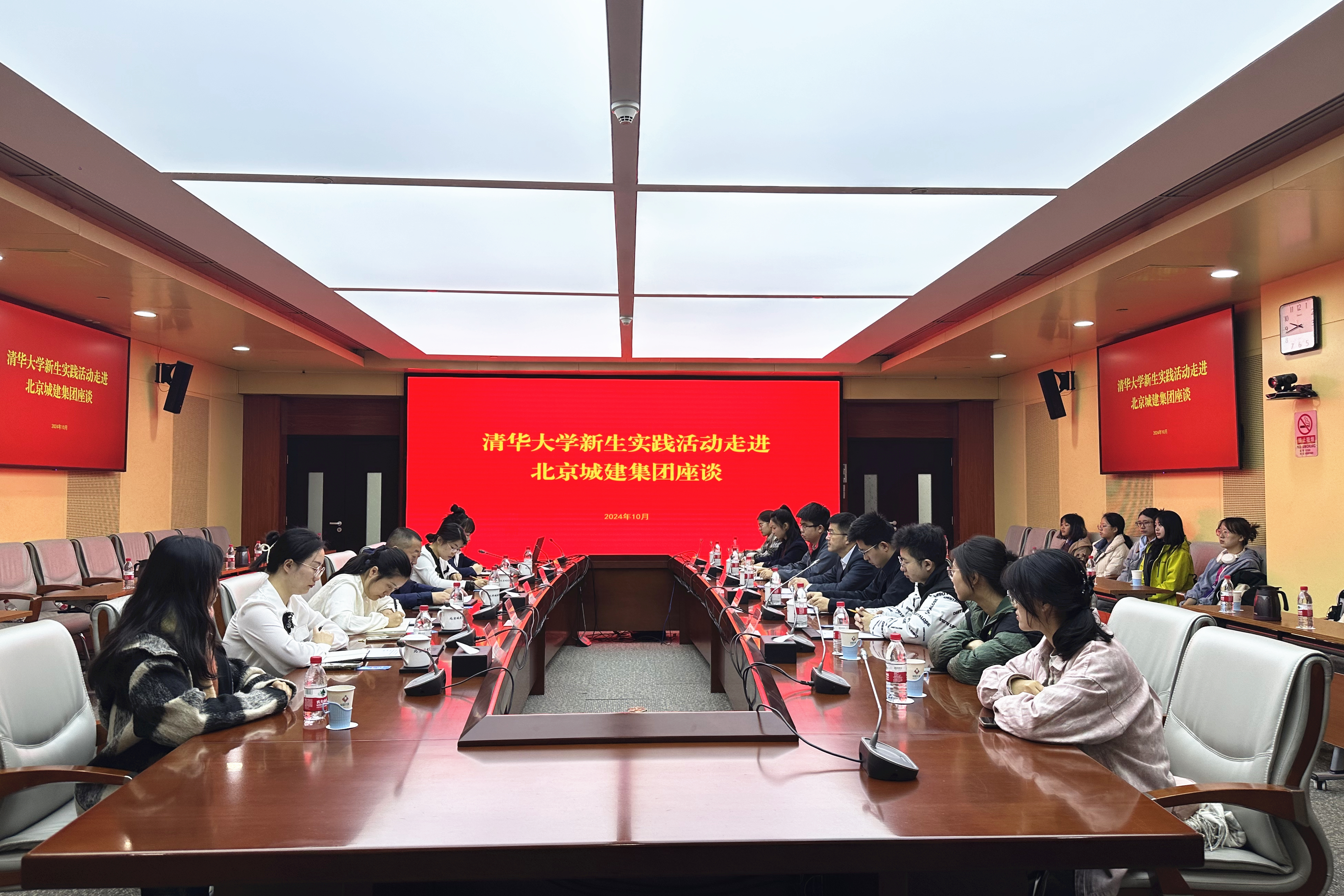 20241124-北京城建集团共建活动-朱雯琪-乐动网站党委副书记过勇,北京城建集团党委副书记周泽光出席参加座谈.jpg