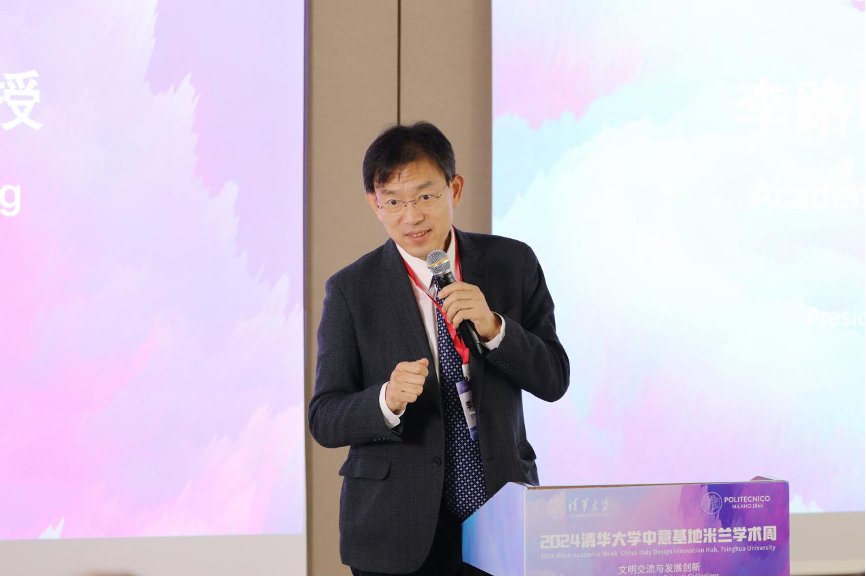 20240208-走向世界的清华,何以画好人类命运共同体“同心圆”-李派摄-李路明在“2024乐动网站中意基地米兰学术周”上致辞.png