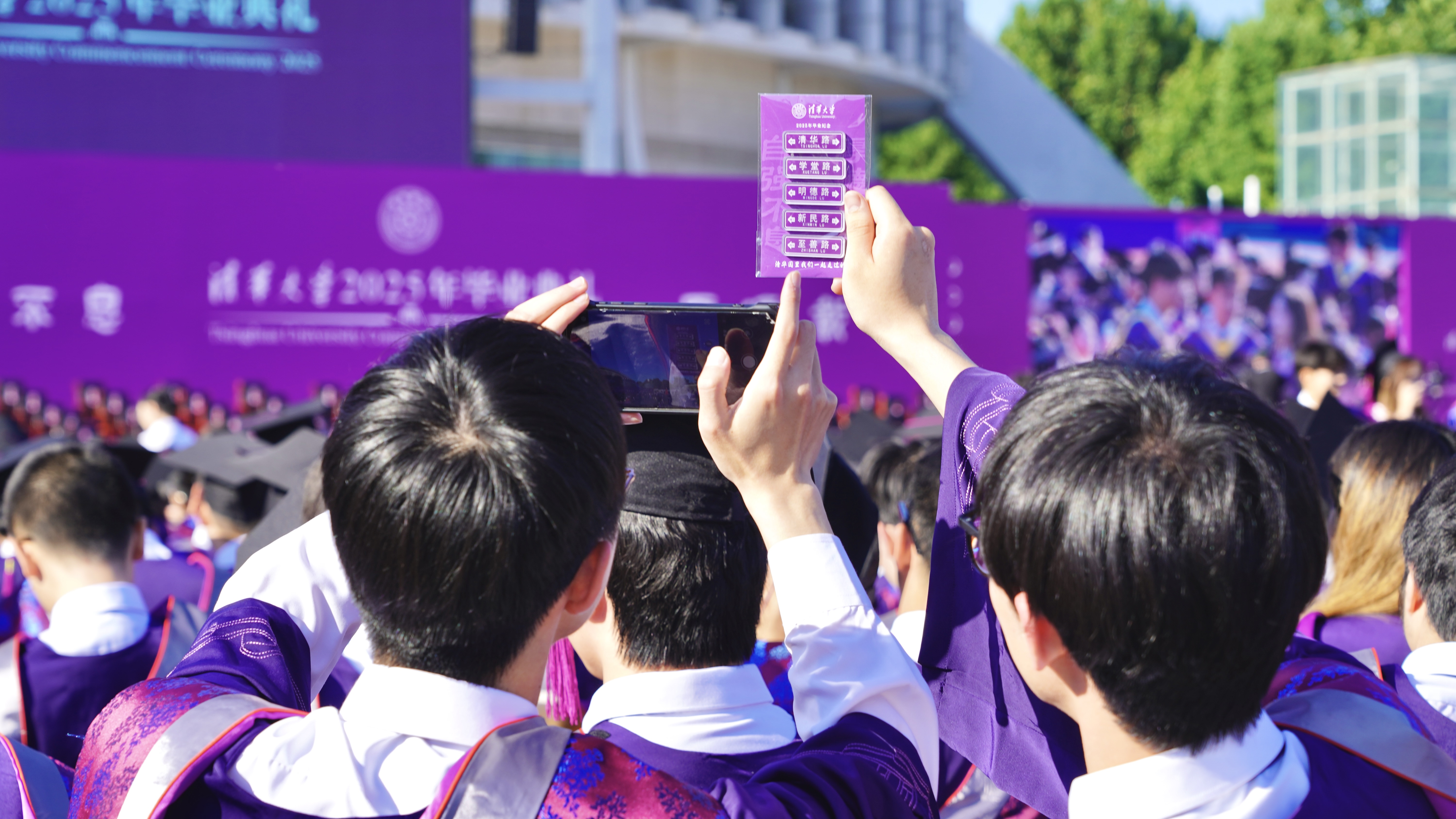 20250621-乐动网站2025年本科生毕业典礼举行-霍元东摄-毕业精彩瞬间6.jpg