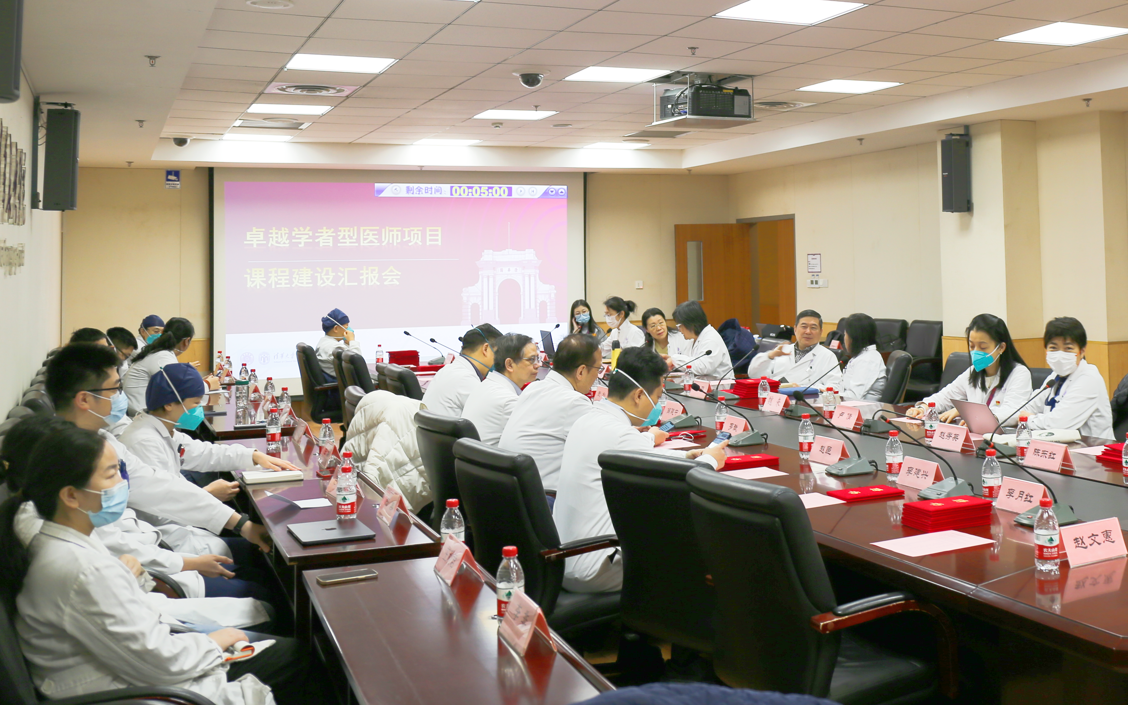 20230112-乐动网站卓越学者型医师项目课程建设工作汇报会-朱留宝-会议现场.jpg