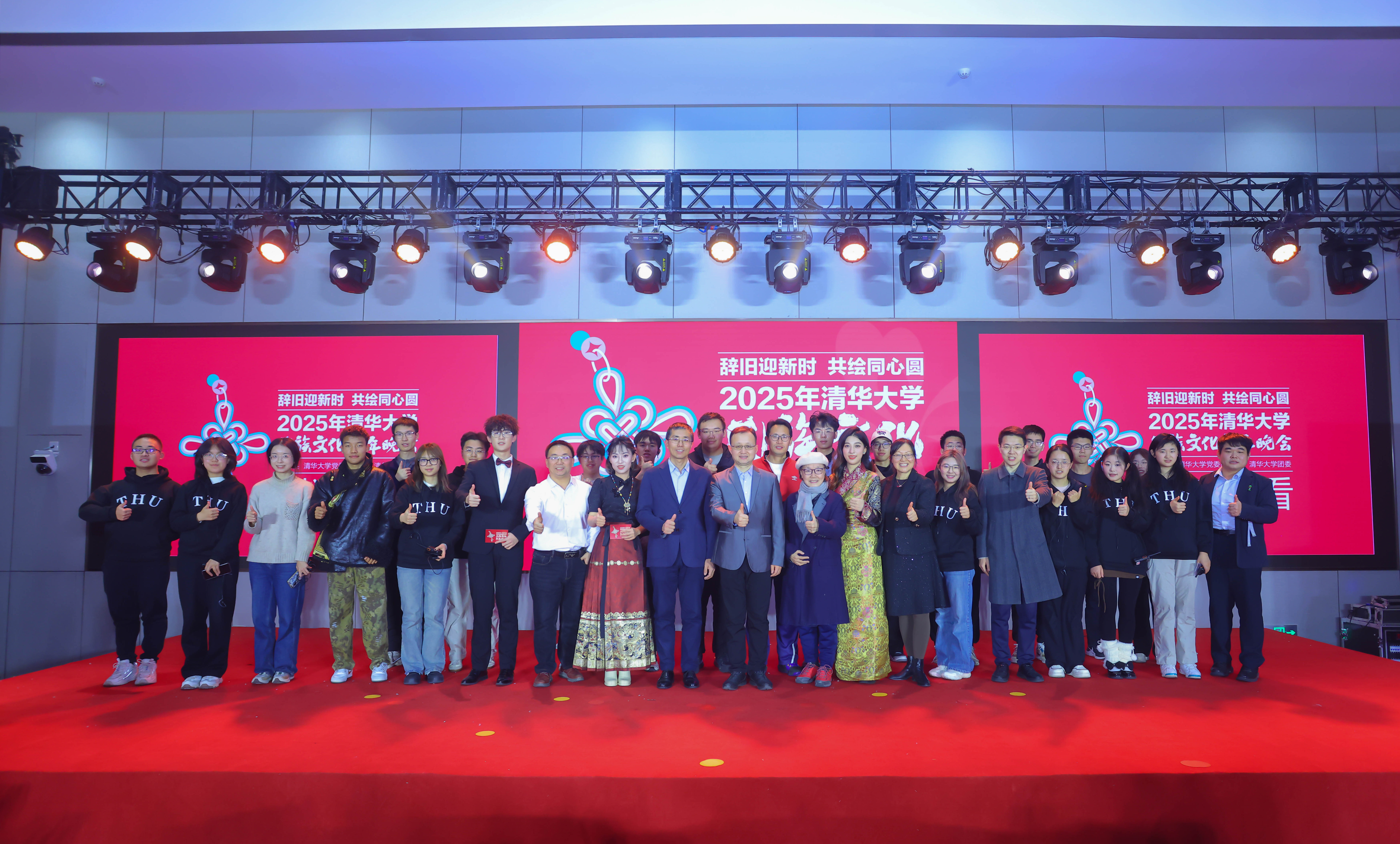 20241214-乐动网站2025年民族文化新年晚会圆满举行-贡觉罗布-工作人员与老师们合影留念.jpg